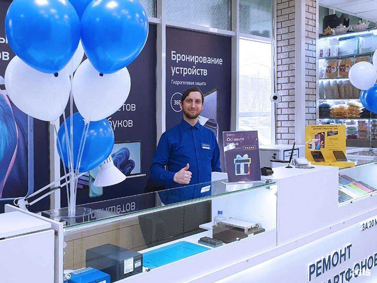 Отзывы на компанию Сервис Pedant.ru в Орле c фото