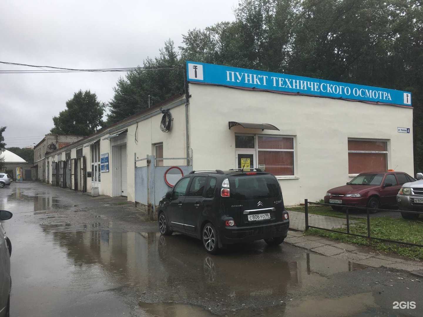 Отзывы на компанию Феникс Партс в Екатеринбурге c фото - фотография 2 из 2