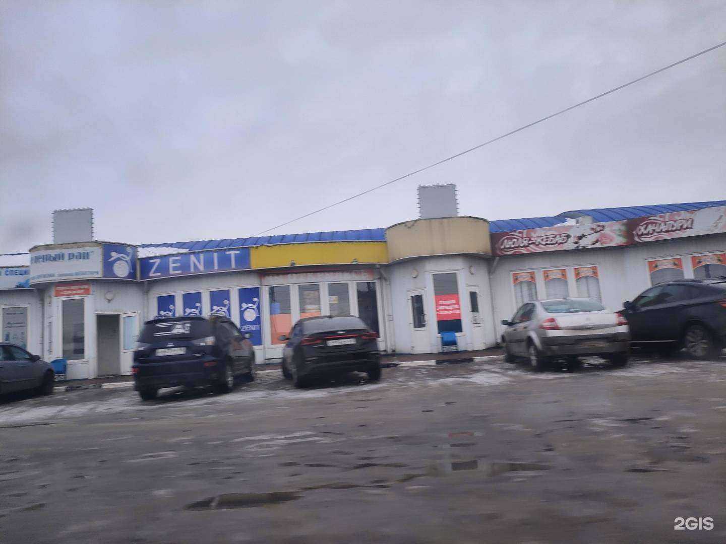 Отзывы на компанию Группа Комплектации Строительства в Курске c фото - фотография 2 из 2