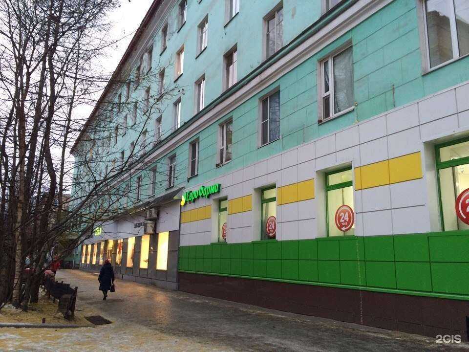 Отзывы на компанию Зоосфера в Мурманске c фото - фотография 2 из 2