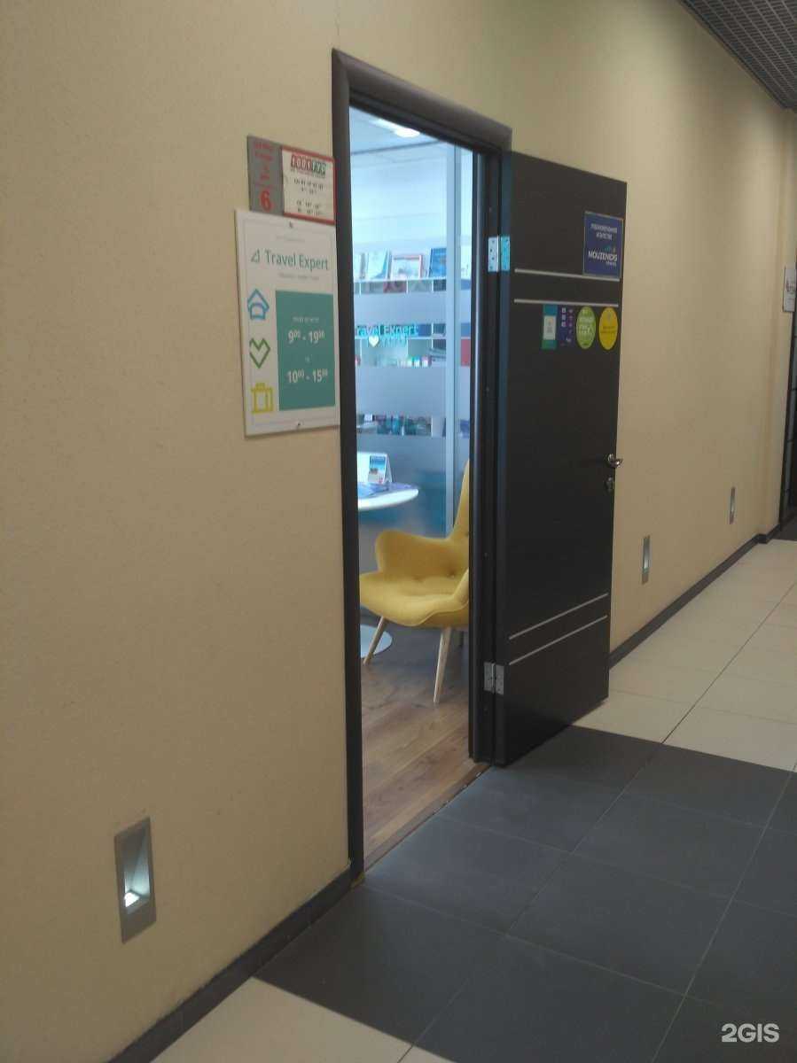 Отзывы на компанию 1001 тур в г. Саратов c фото