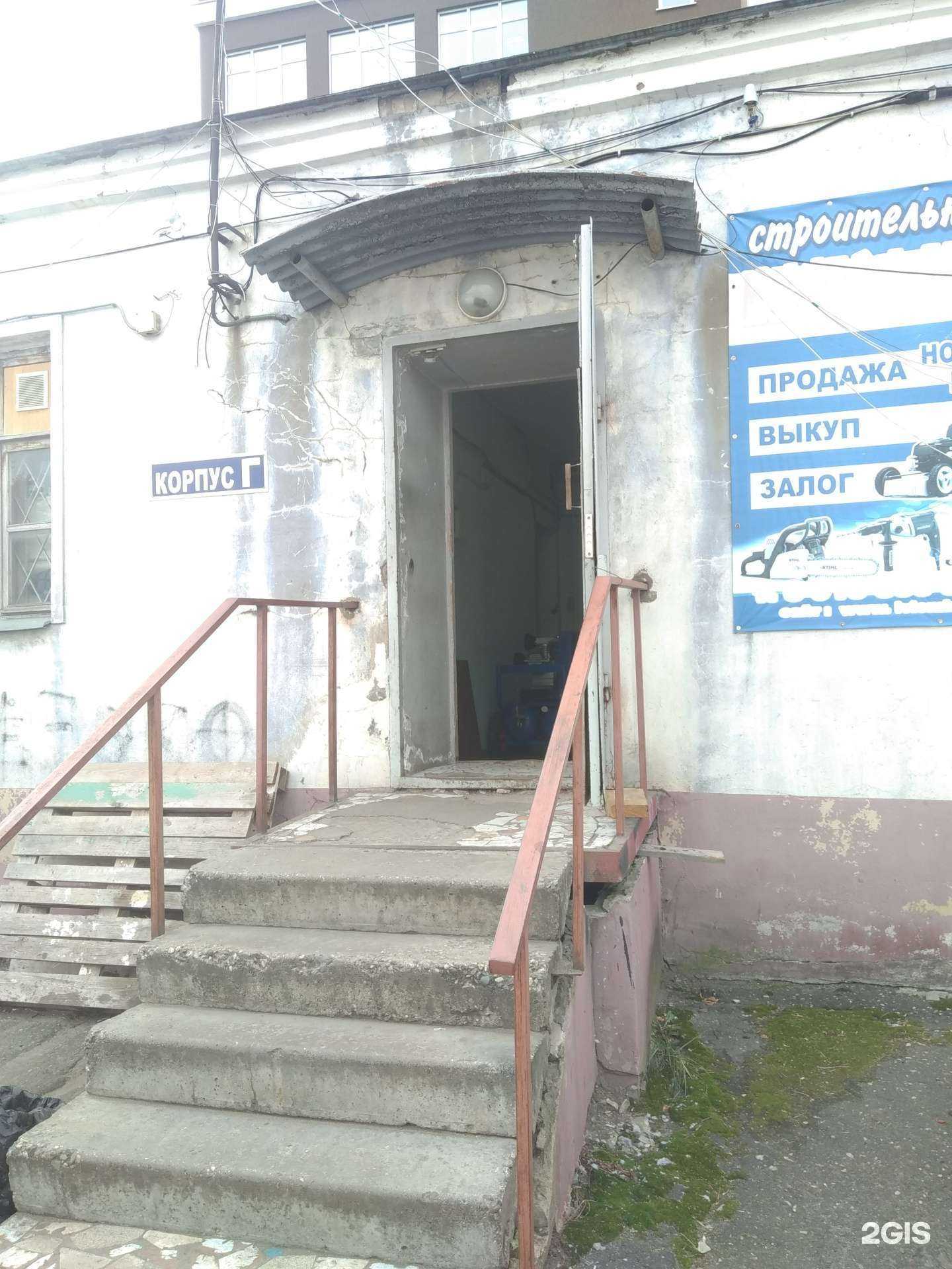 Отзывы на компанию Мистер комп в г. Иваново c фото