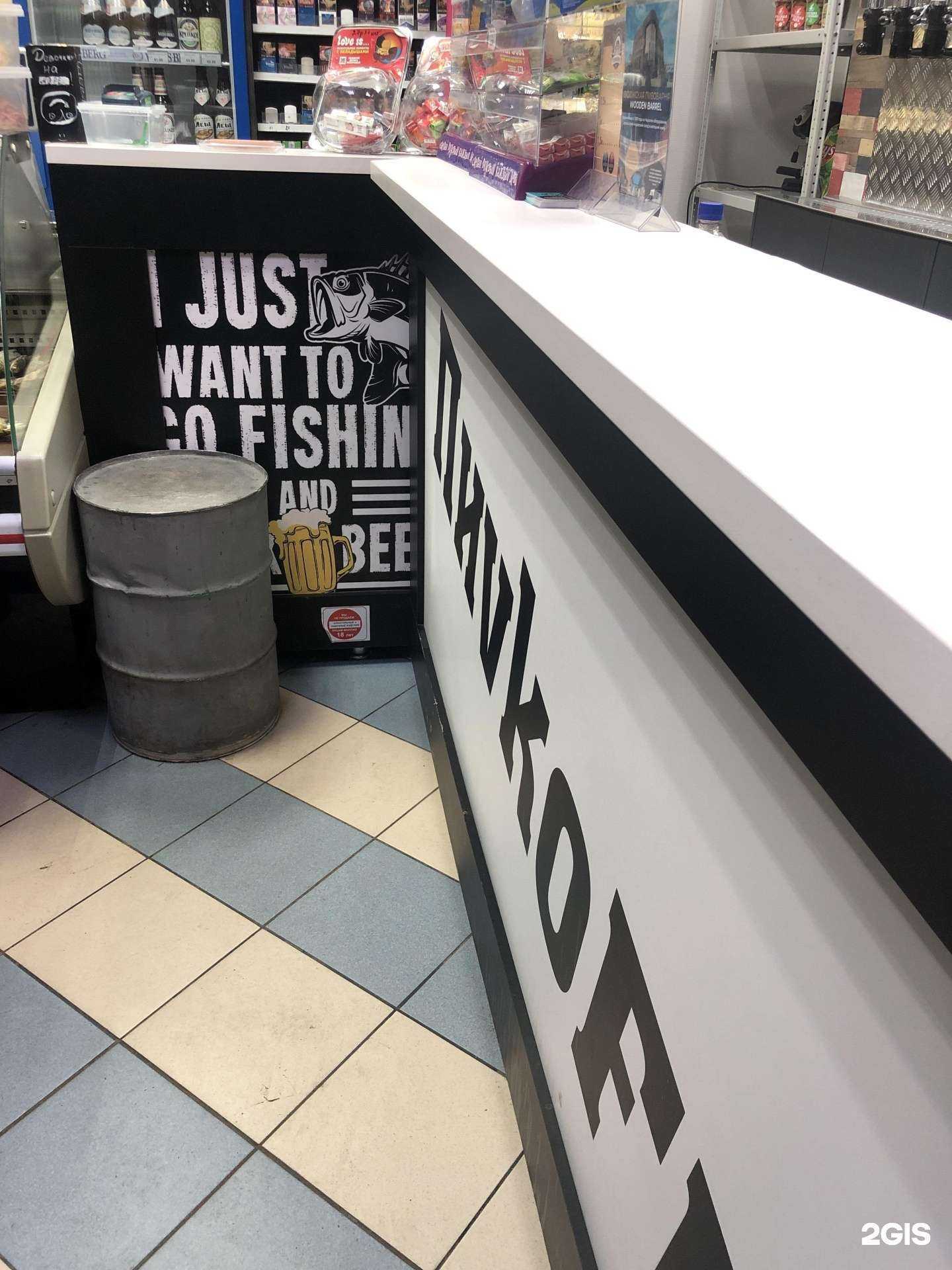 Отзывы на компанию ПивкоFF в г. Волгоград c фото