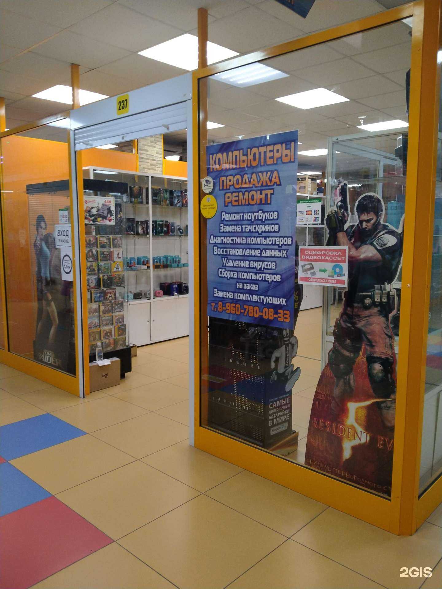 Отзывы на компанию Компьютерный магазин в Бердске c фото