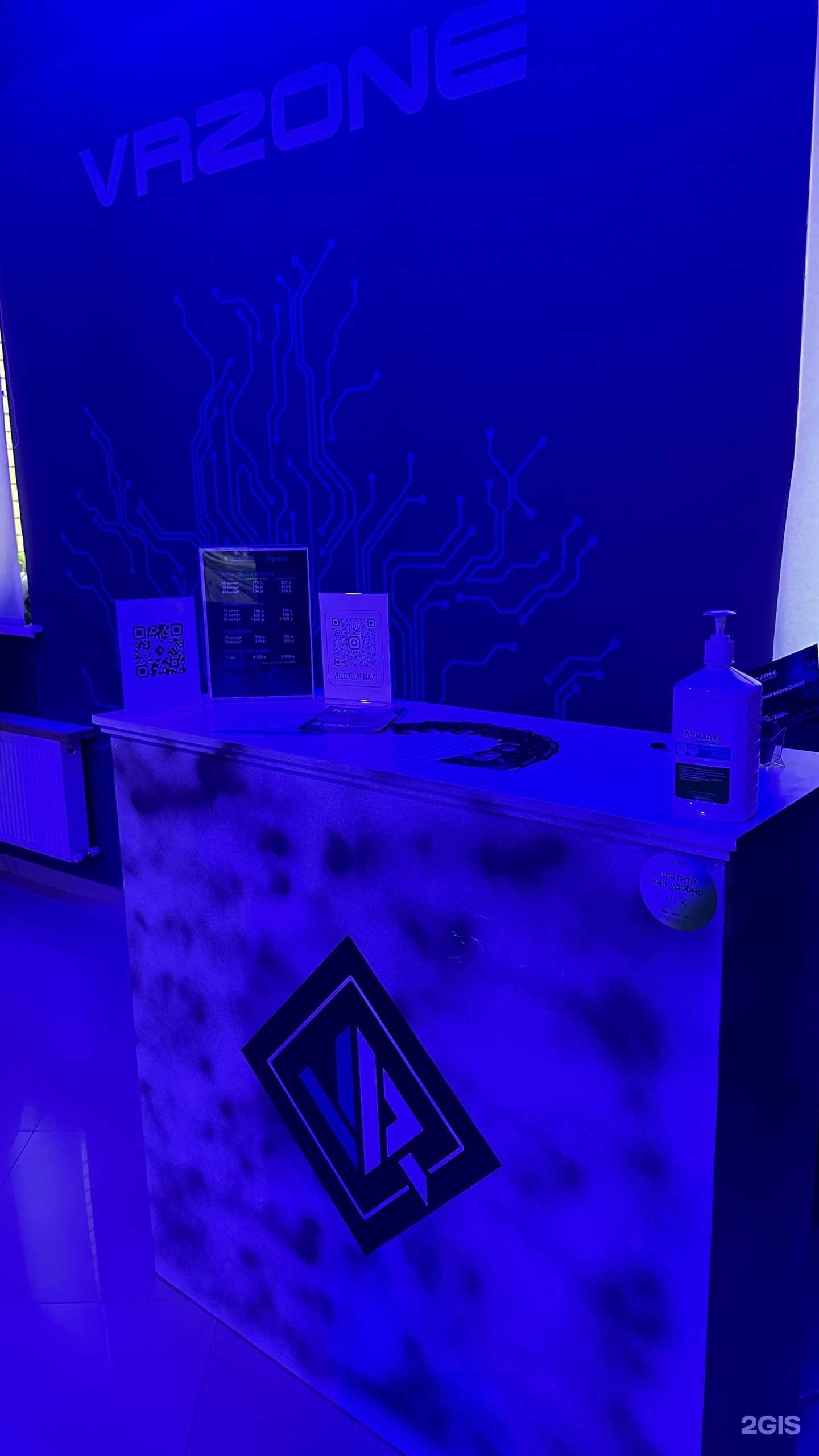 Отзывы на компанию Vr-zone в Армавире c фото