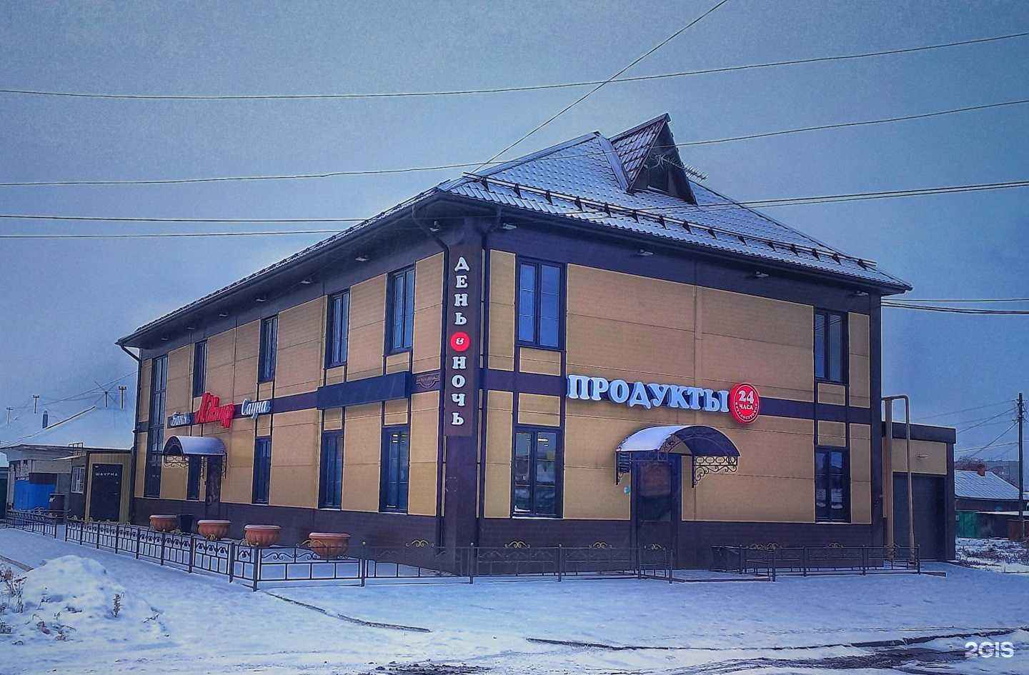 Отзывы на компанию Л`амур в Омске c фото - фотография 2 из 2