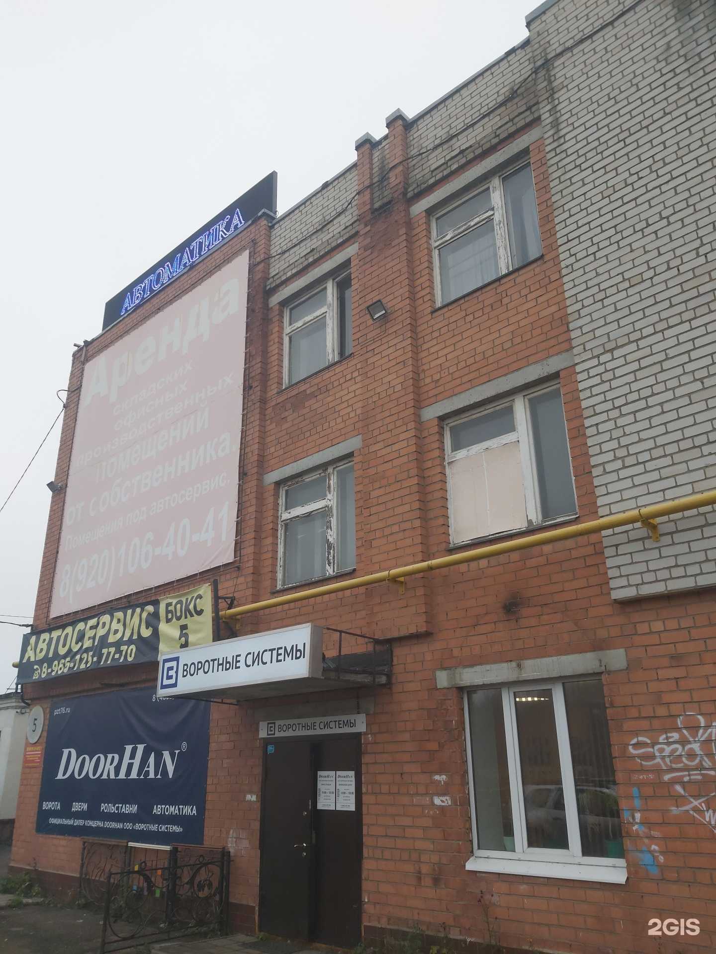 Отзывы на компанию Ангар-18 в г. Ярославль c фото