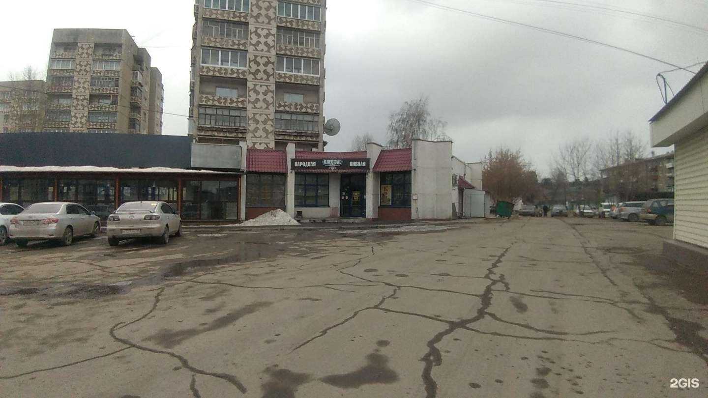 Отзывы на компанию Дом.ру Бизнес в г. Ангарск c фото