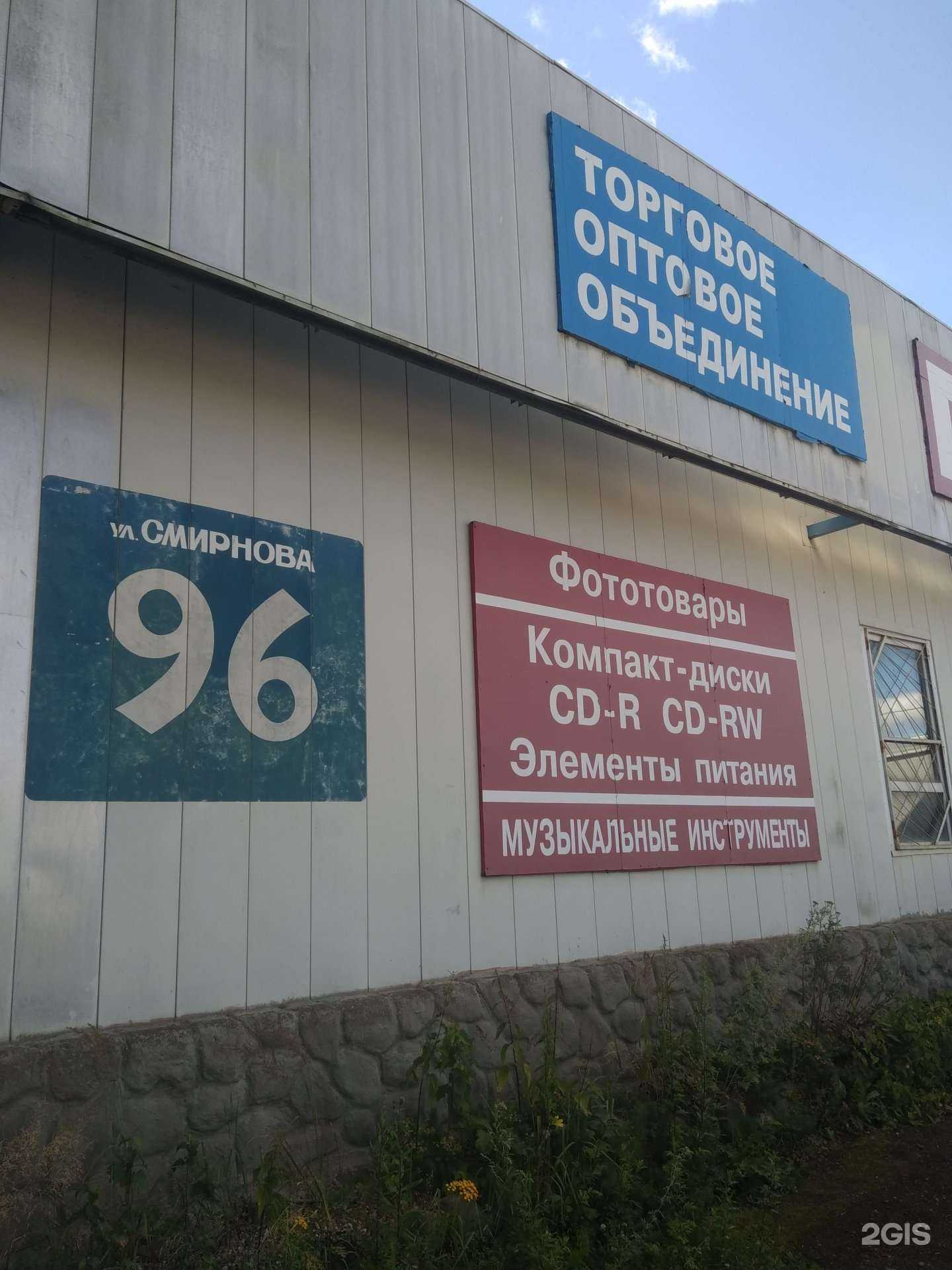 Отзывы на компанию Cheap Sites в Иванове c фото