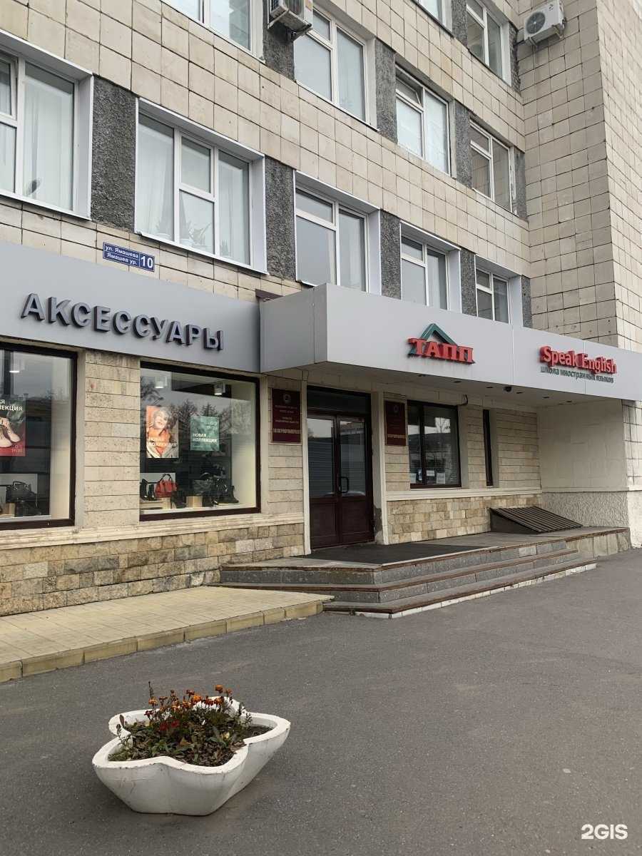 Отзывы на компанию Финист-Софт в Казани c фото - фотография 2 из 2