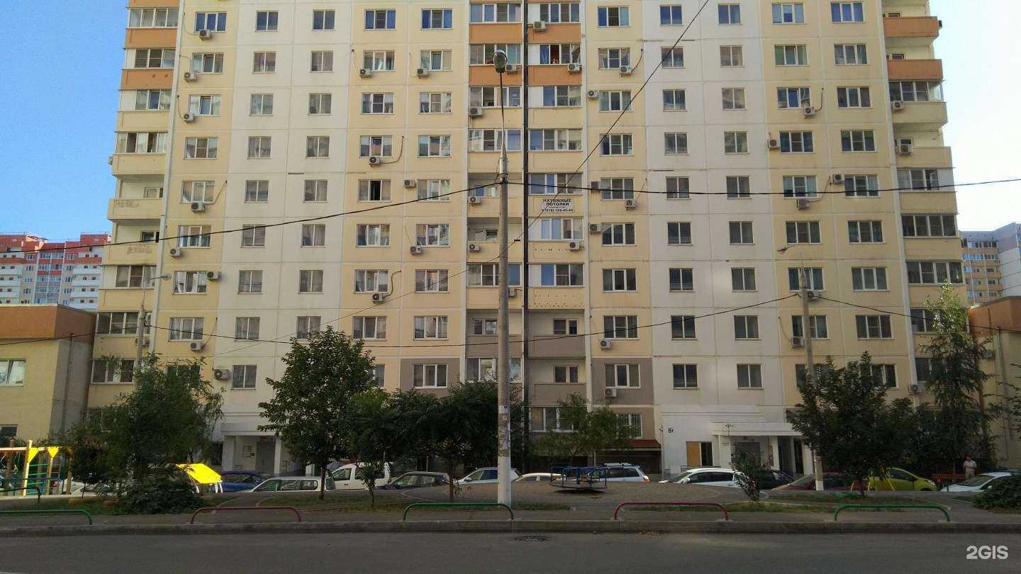 Отзывы на компанию Мэрлин в Краснодаре c фото - фотография 2 из 2