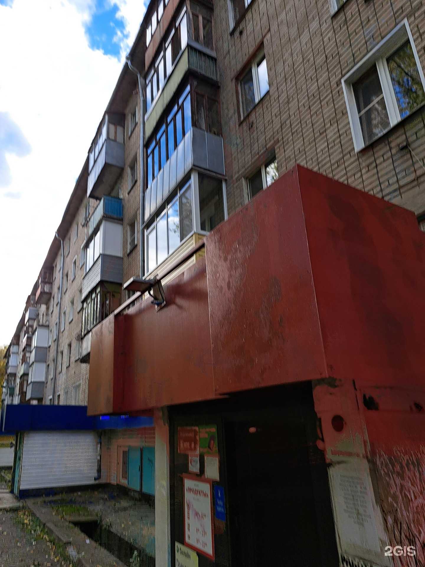 Отзывы на компанию Darpo в Ярославле c фото