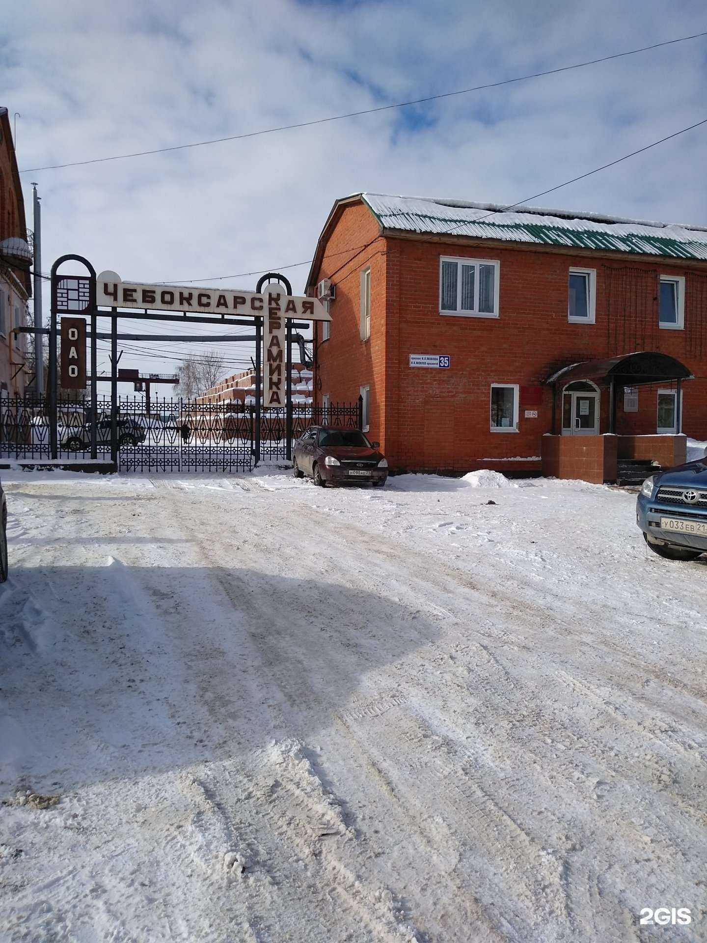 Отзывы на компанию Чебоксарская керамика в Чебоксарах c фото