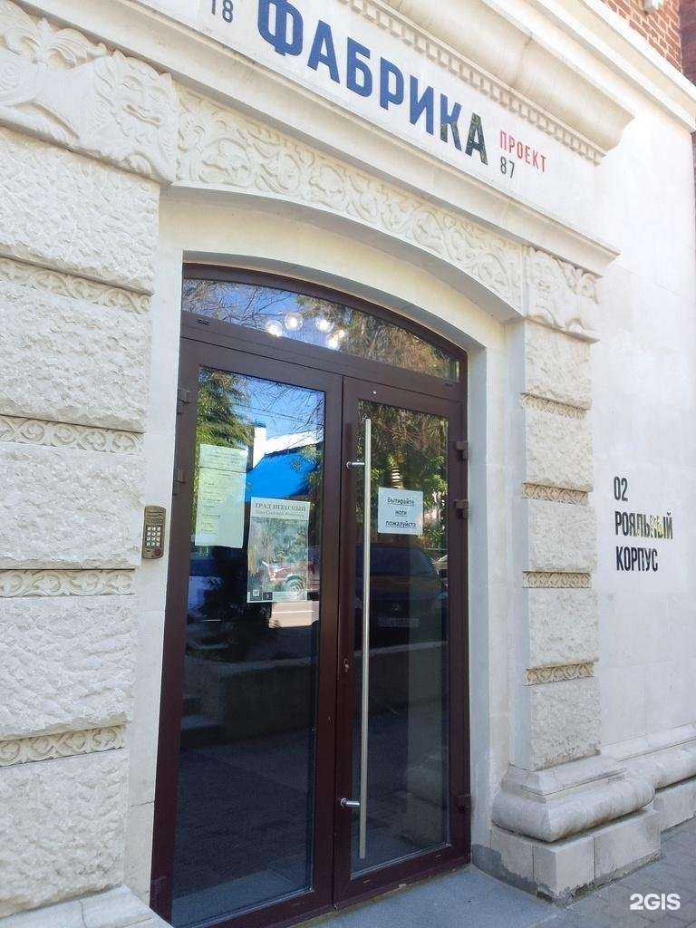 Отзывы на компанию Dartsdesign в г. Владимир c фото