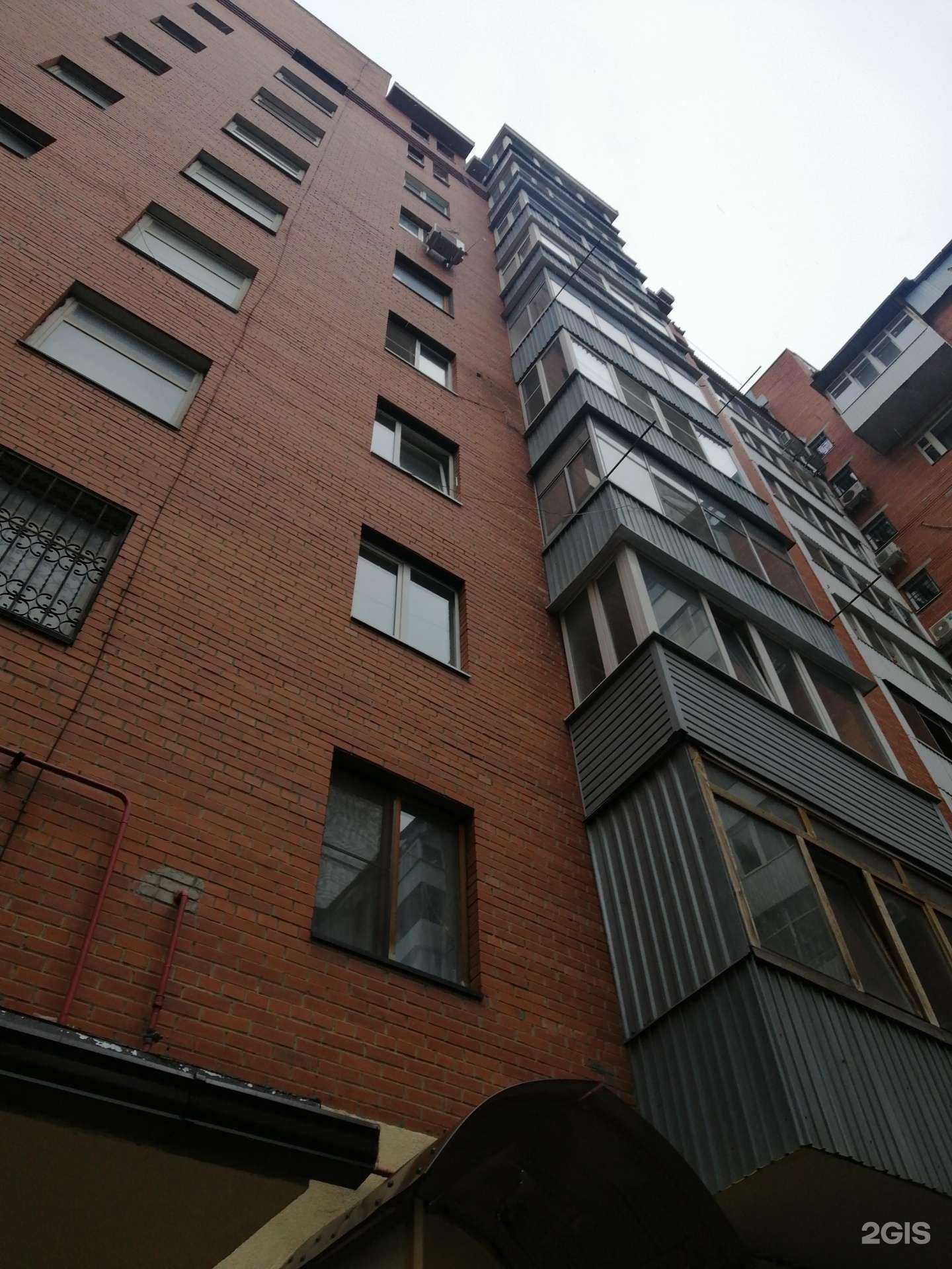 Отзывы на компанию у Лары в Ростове-на-Дону c фото - фотография 2 из 2