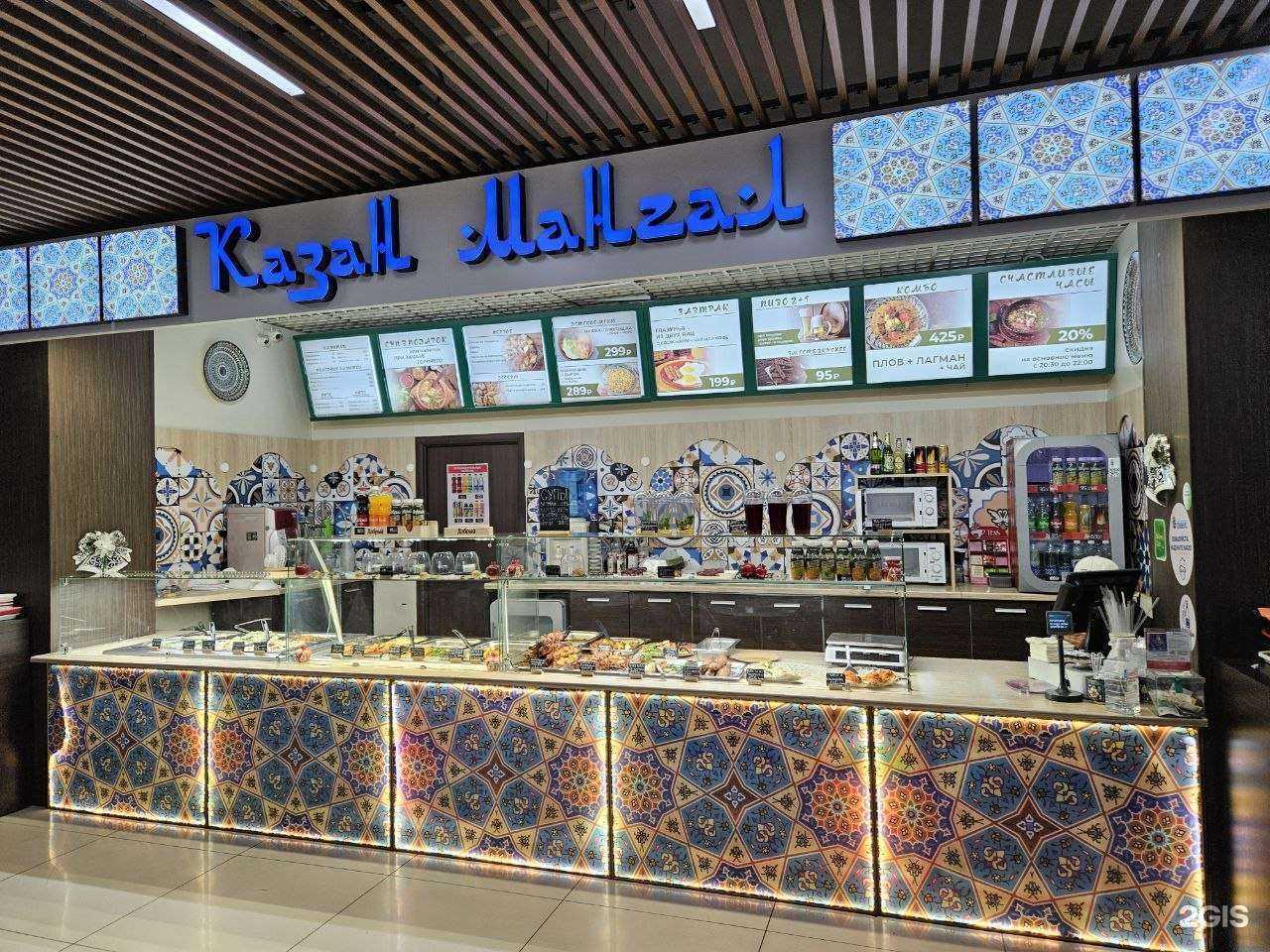 Отзывы на компанию Казан-мангал в Екатеринбурге c фото