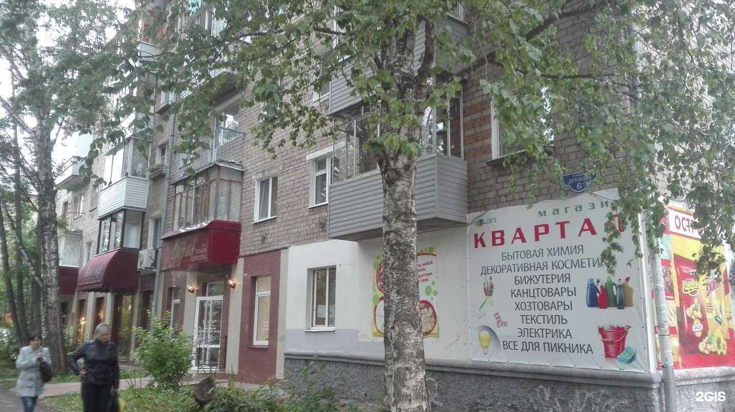 Отзывы на компанию Образ в Перми c фото - фотография 2 из 2