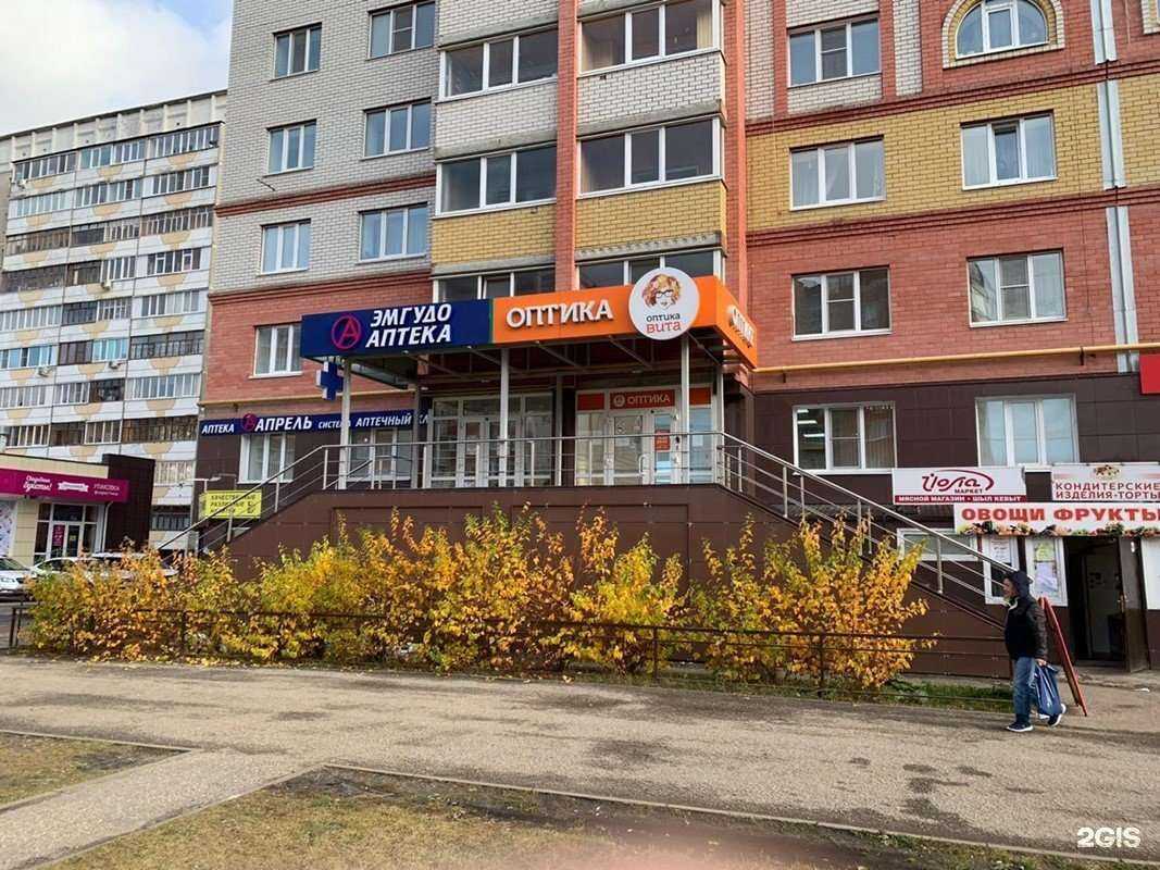 Отзывы на компанию Апрель в г. Йошкар-Ола c фото