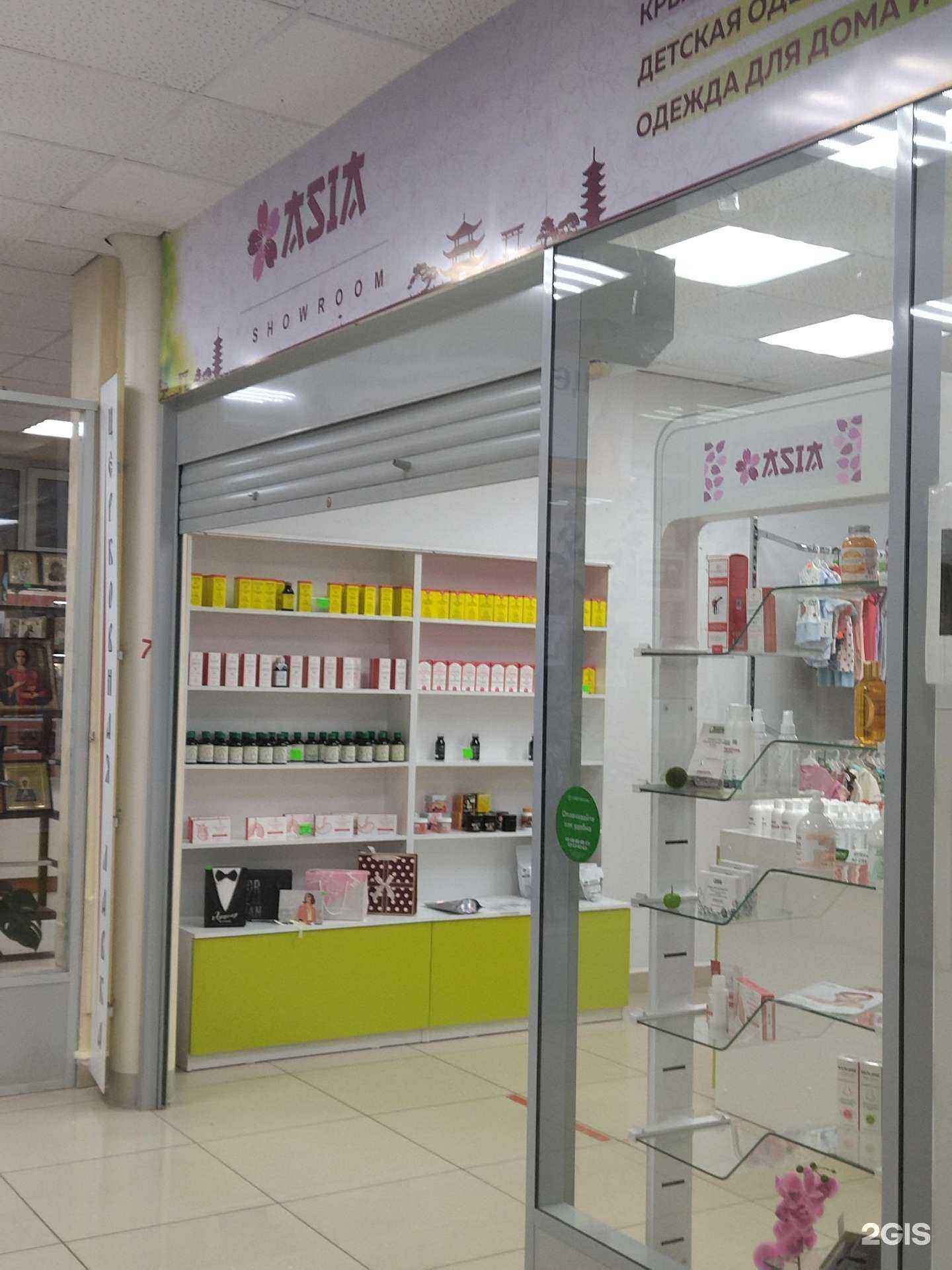 Отзывы на компанию Asia в г. Вологда c фото