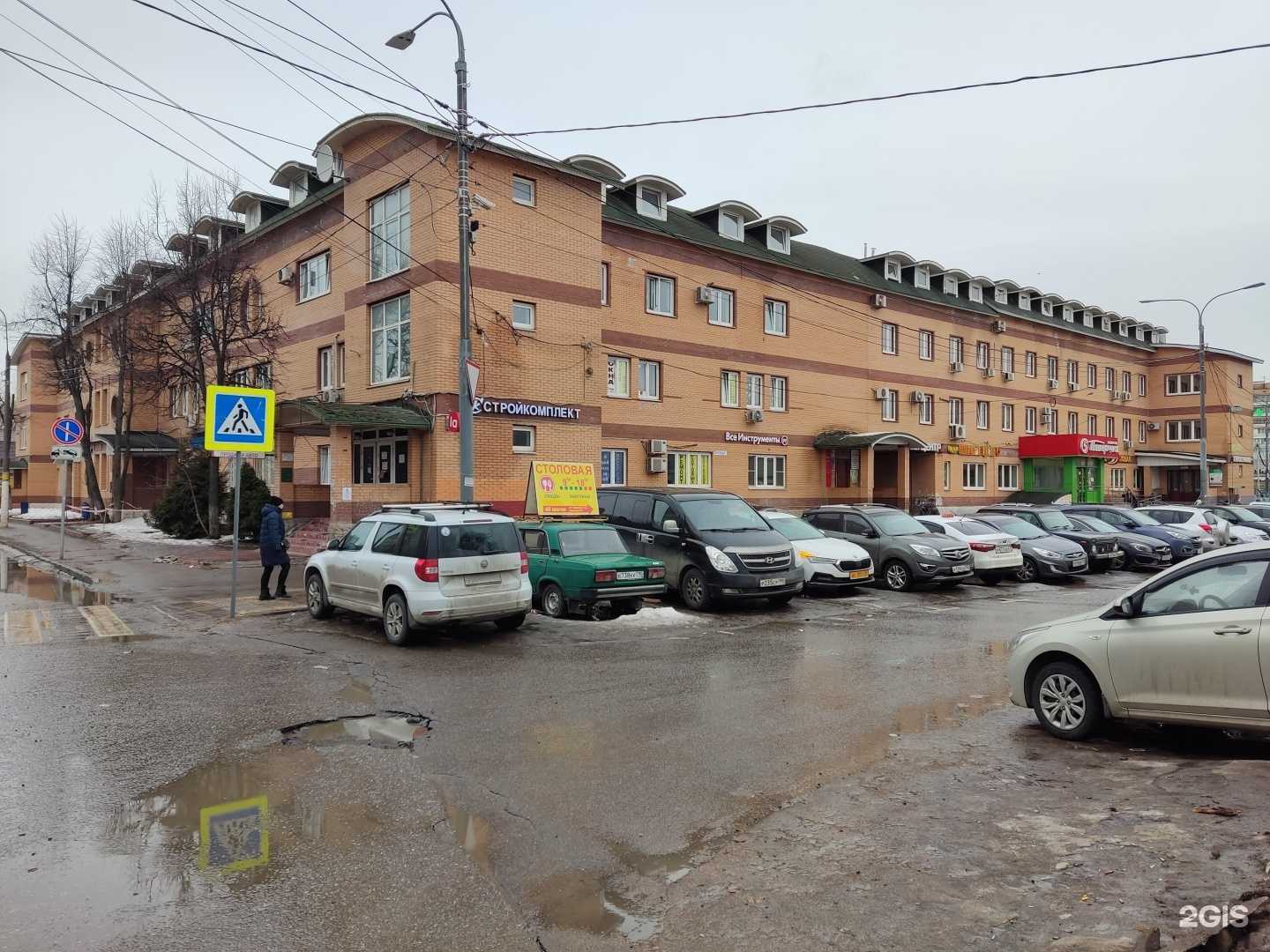 Отзывы на компанию Одитур в Одинцове c фото