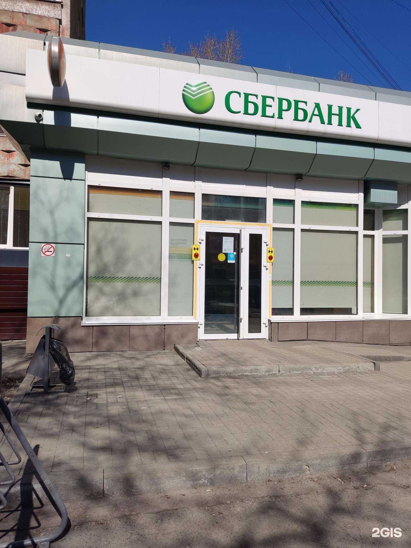 Отзывы на компанию СберСтрахование в Барнауле c фото