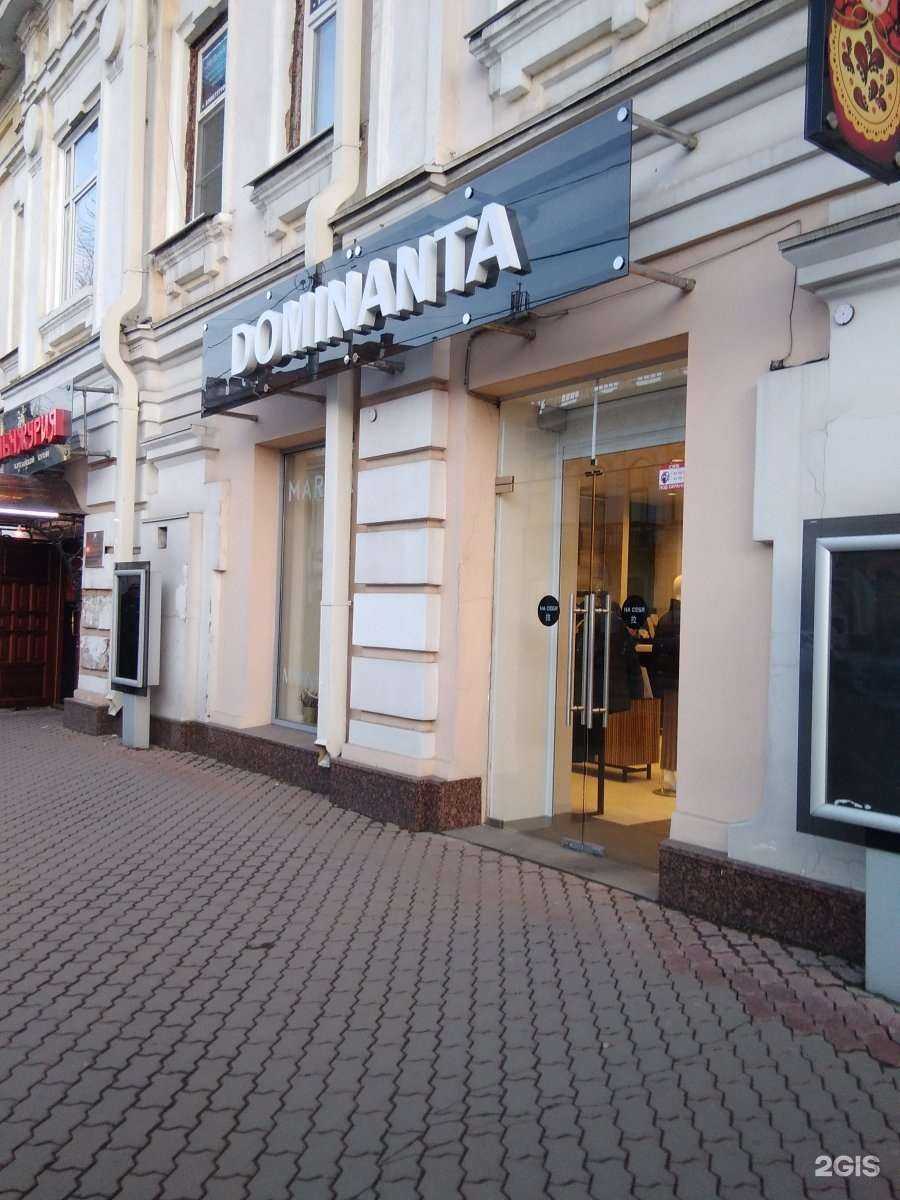 Отзывы на компанию Marina Rinaldi в Иркутске c фото