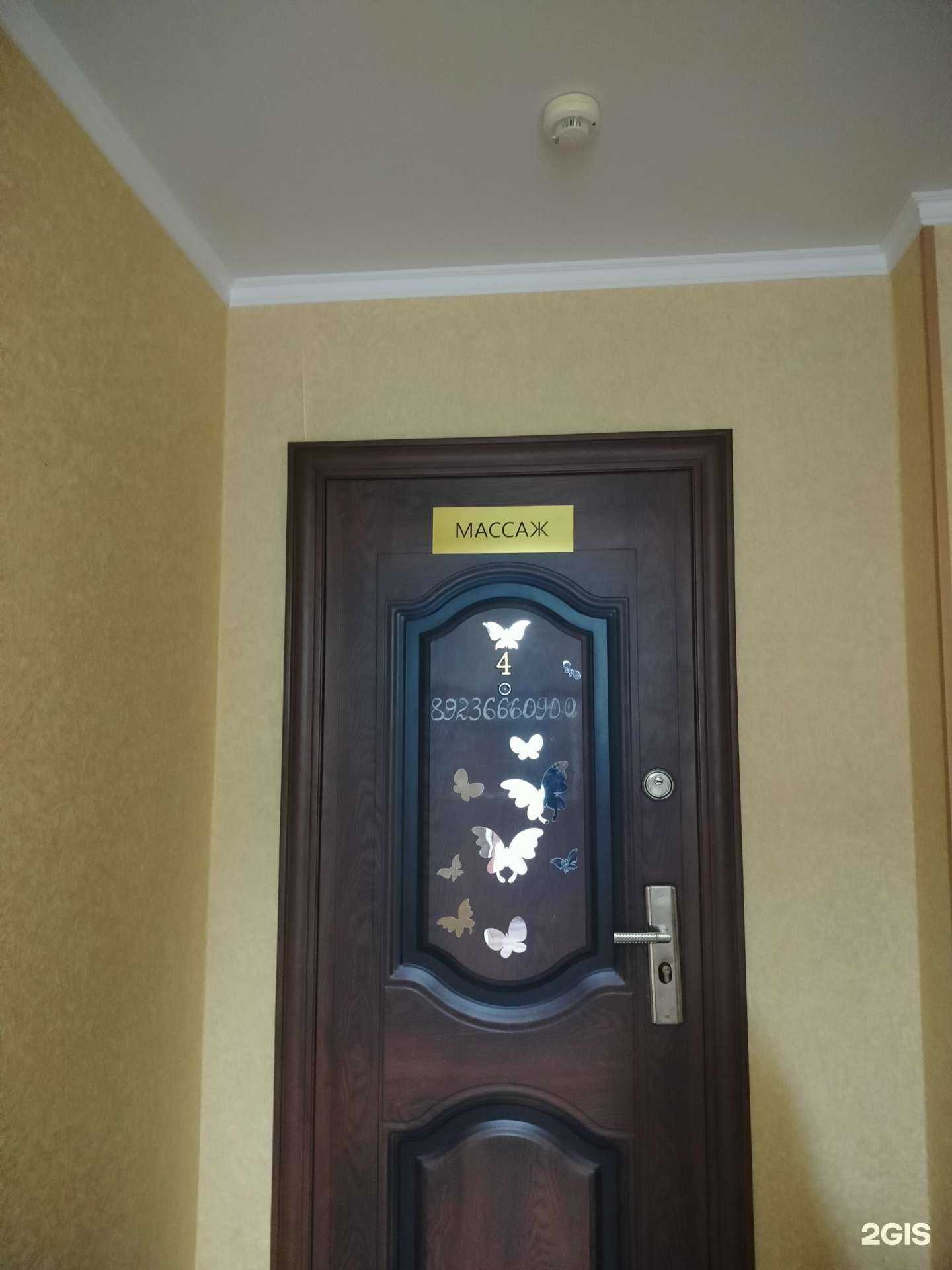 Отзывы на компанию Кабинет массажа в г. Черкесск c фото