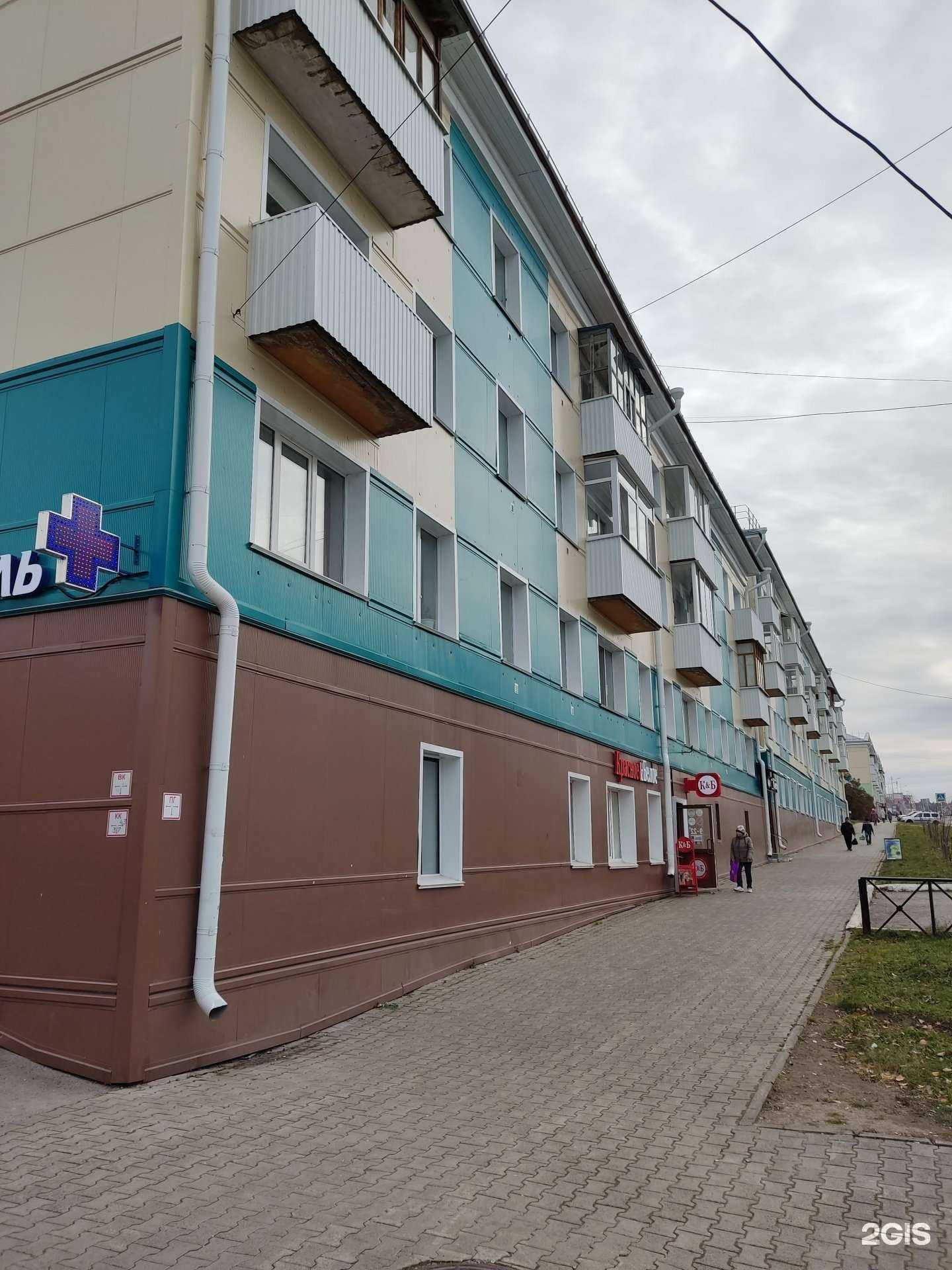 Отзывы на компанию Апрель в Губахе c фото - фотография 2 из 2