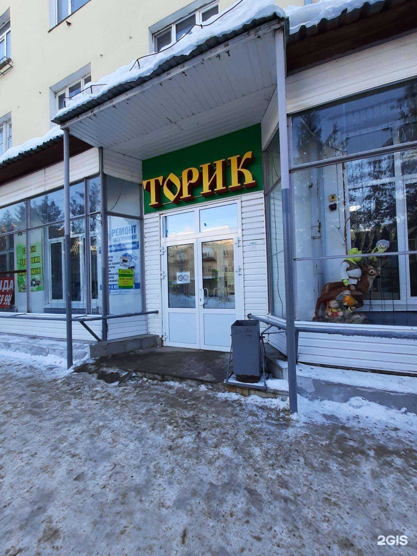 Отзывы на компанию Сияние в Зеленодольске c фото