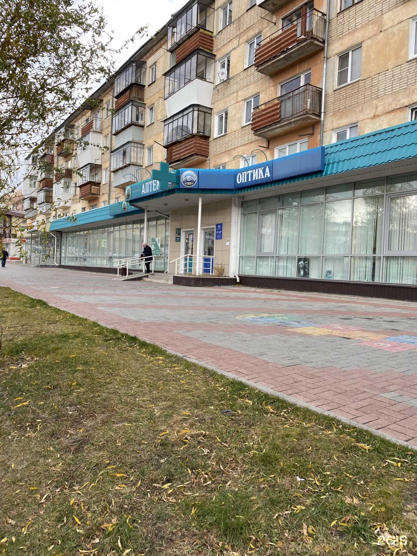 Отзывы на компанию Государственная аптека в г. Сатка c фото