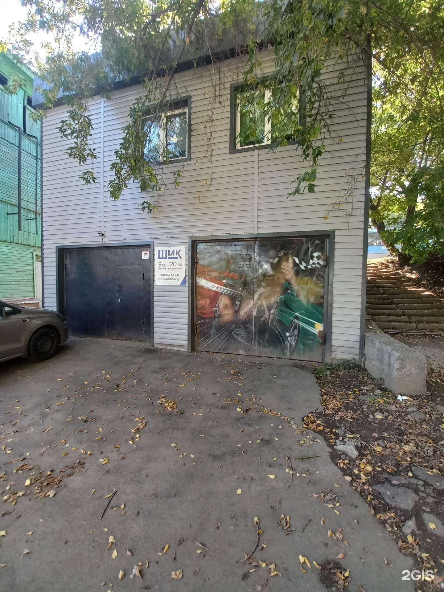 Отзывы на компанию Maniqr в Иркутске c фото - фотография 2 из 2