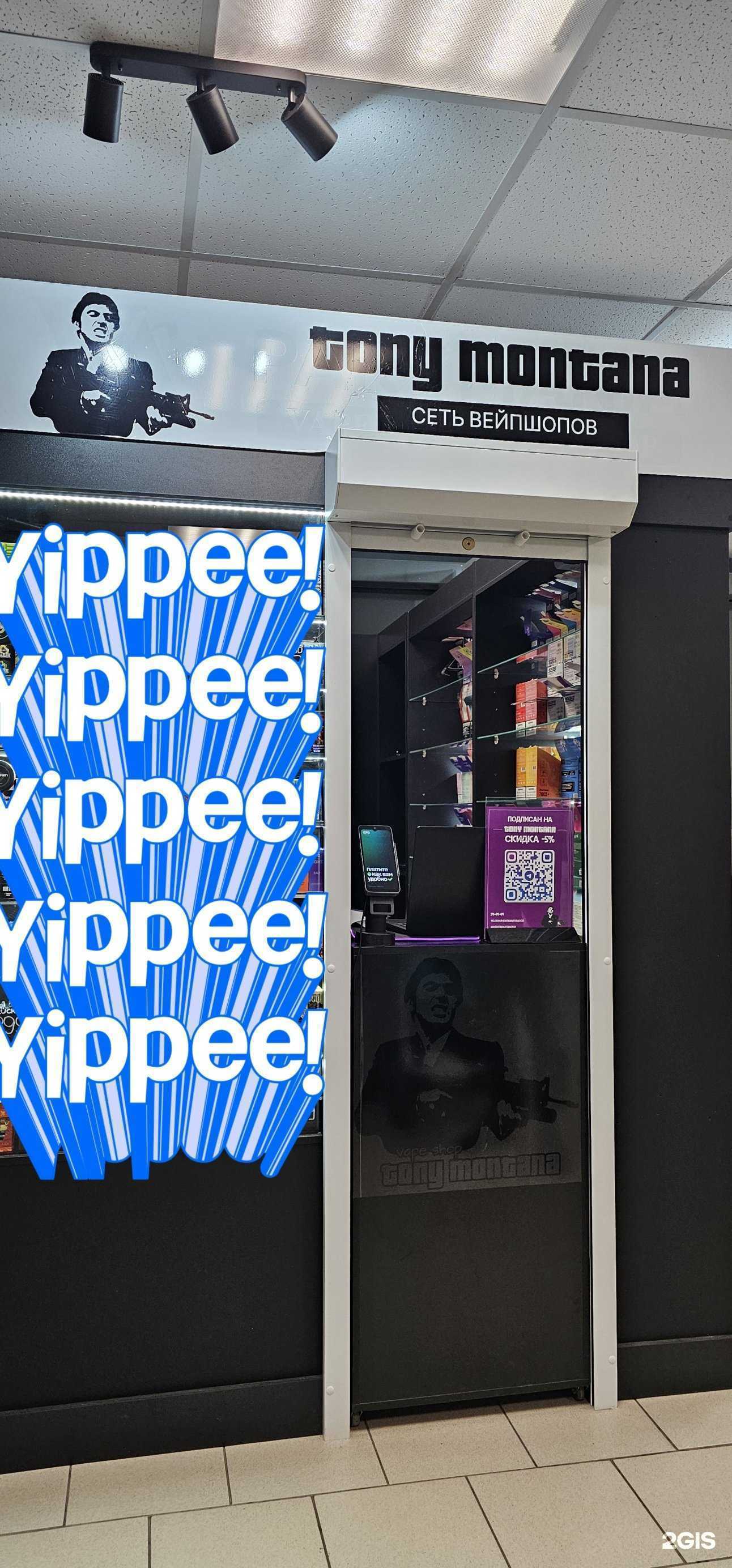 Отзывы на компанию Tony Montana в Сургуте c фото