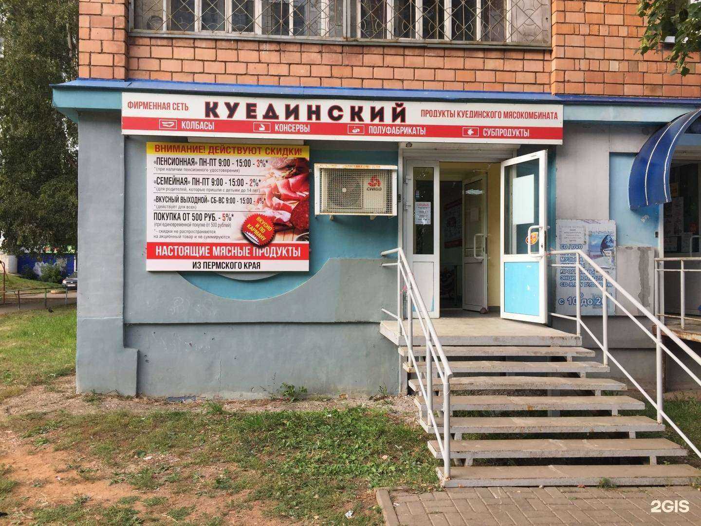 Отзывы на компанию Мастерская Беляева в Ижевске c фото