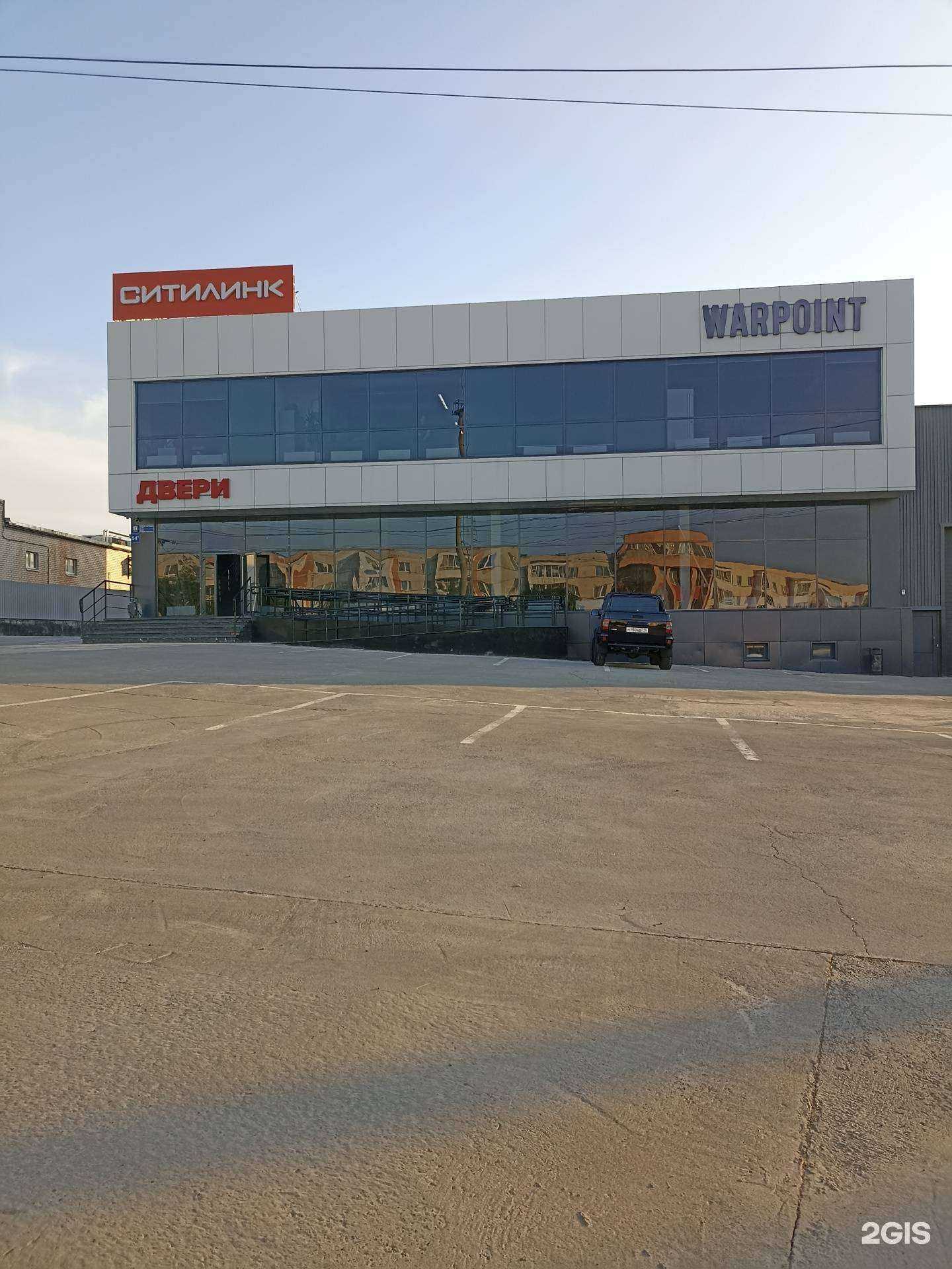 Отзывы на компанию H2O в Елабуге c фото - фотография 2 из 2