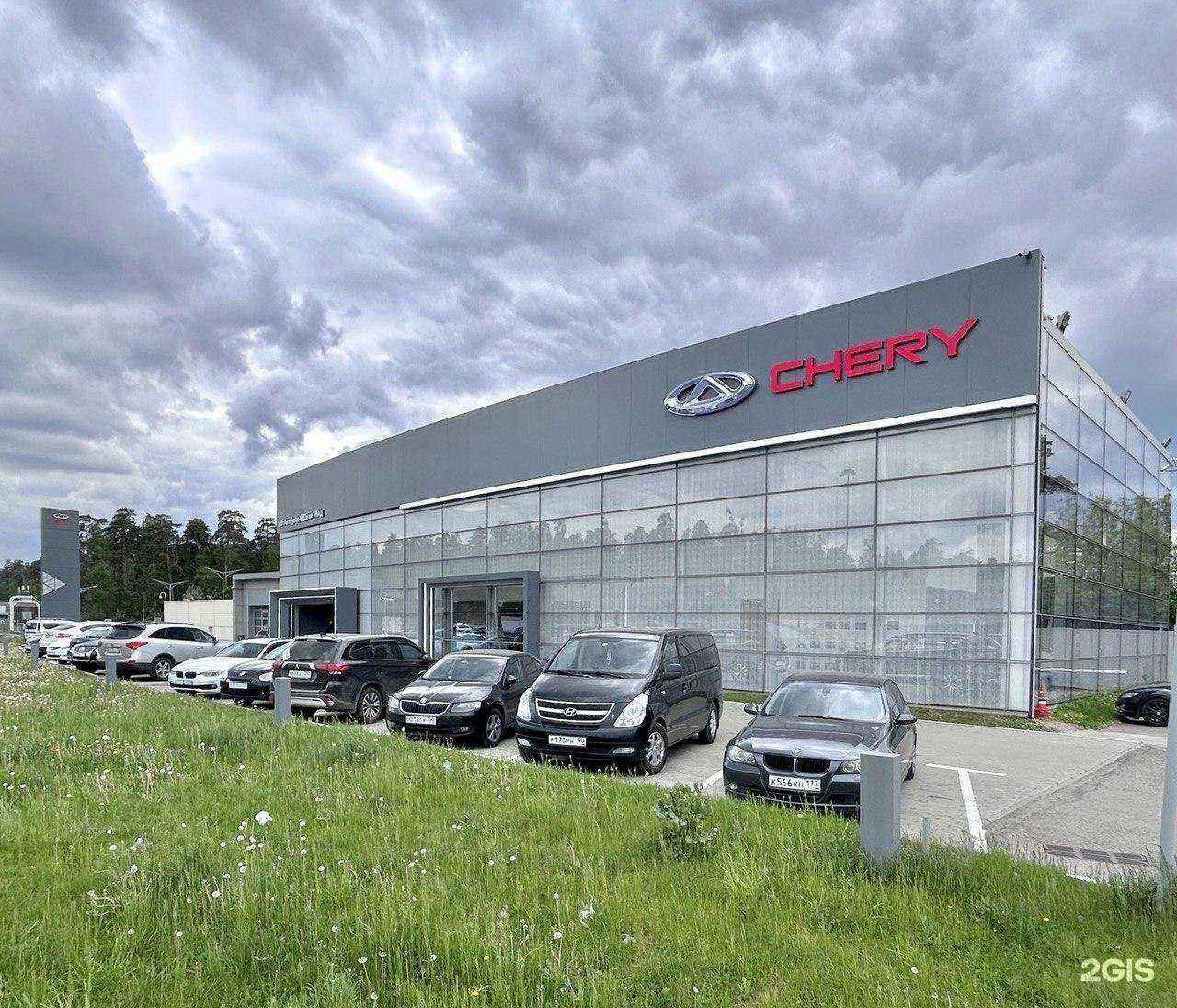 Отзывы на компанию Сhery БалтАвтоТрейд в Москве c фото
