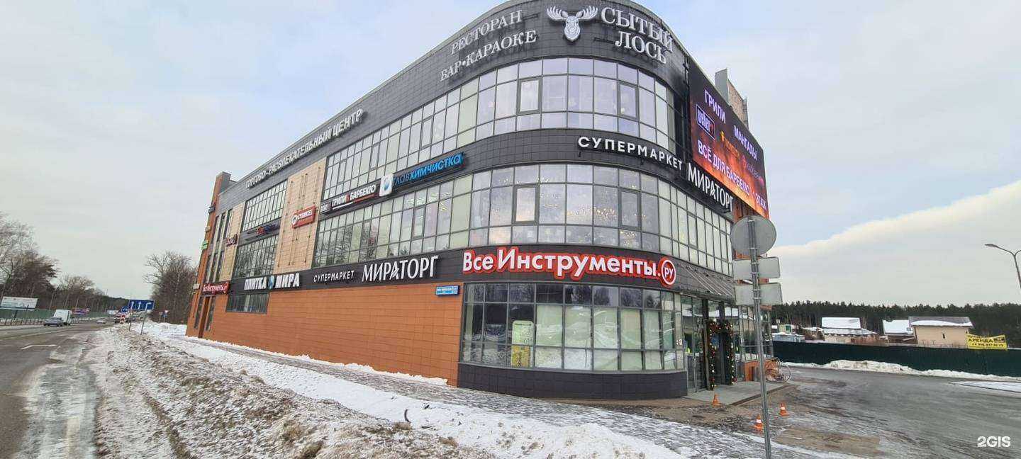 Отзывы на компанию ВсеИнструменты.ру в Красногорске c фото