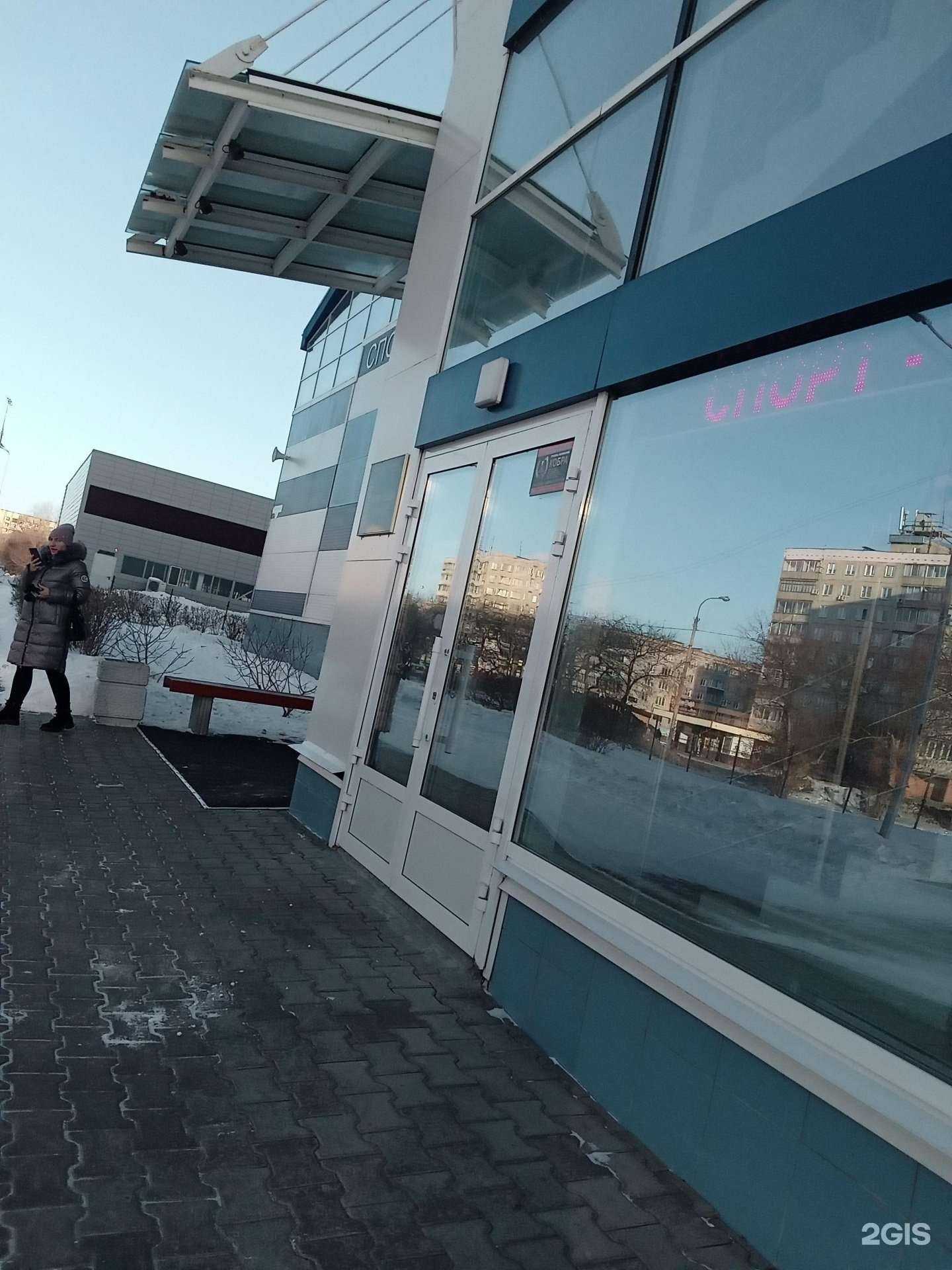 Отзывы на компанию Региональный центр развития спорта в Комсомольске-на-Амуре c фото - фотография 2 из 2