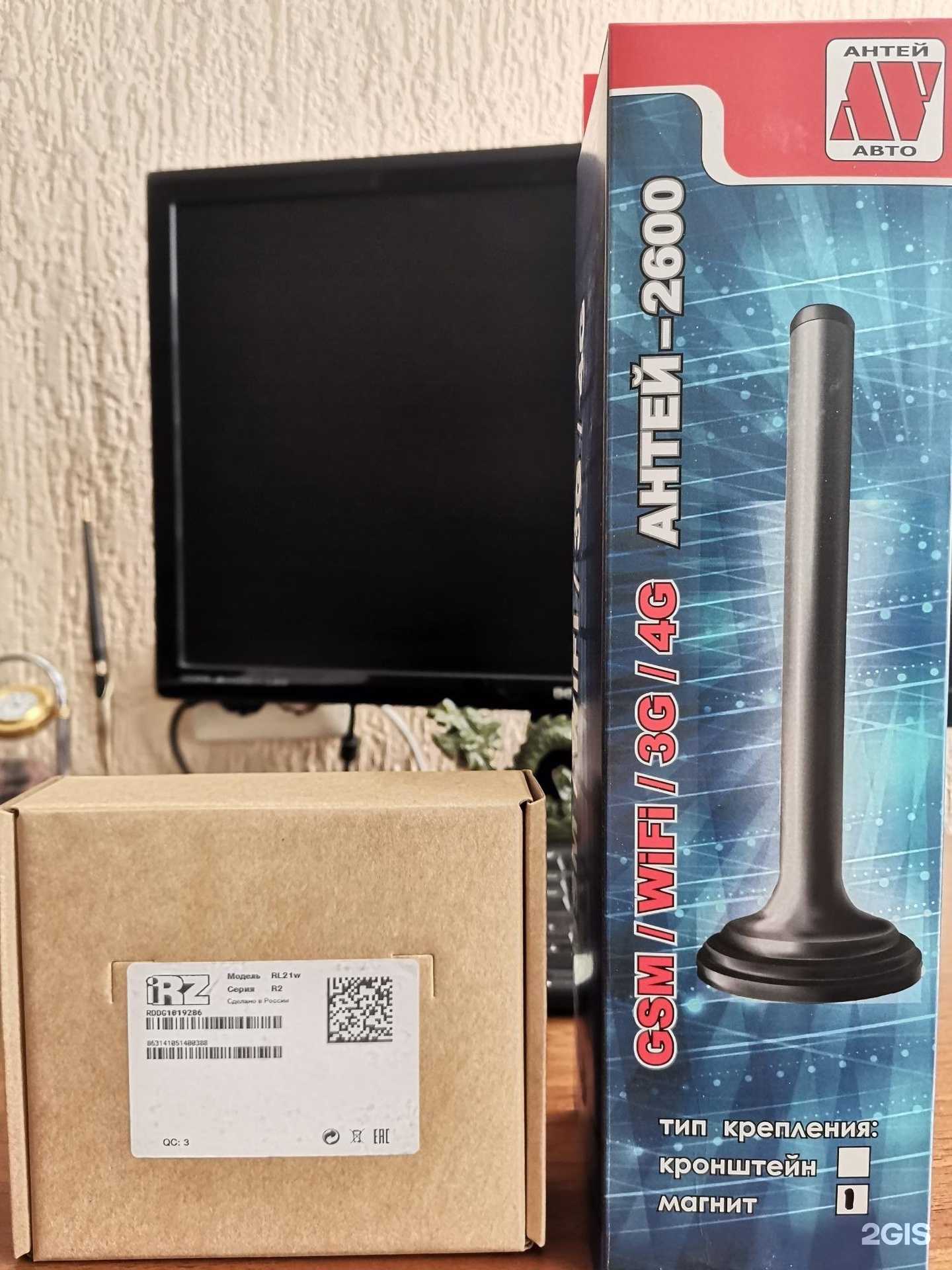 Отзывы на компанию ЭК-Мобайл в г. Екатеринбург c фото