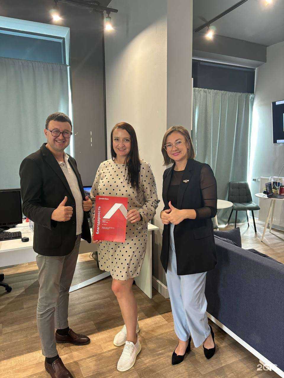 Отзывы на компанию Маяк в Тюмени c фото