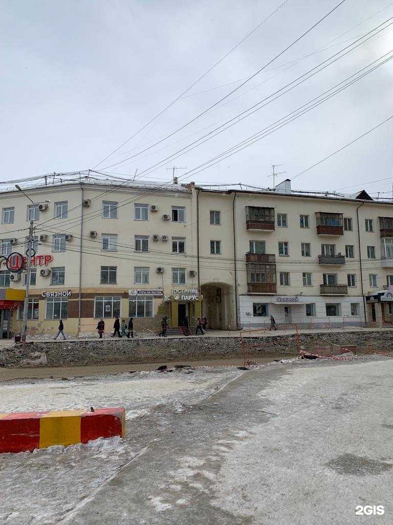 Отзывы на компанию Нужные вещи в Якутске c фото - фотография 2 из 2