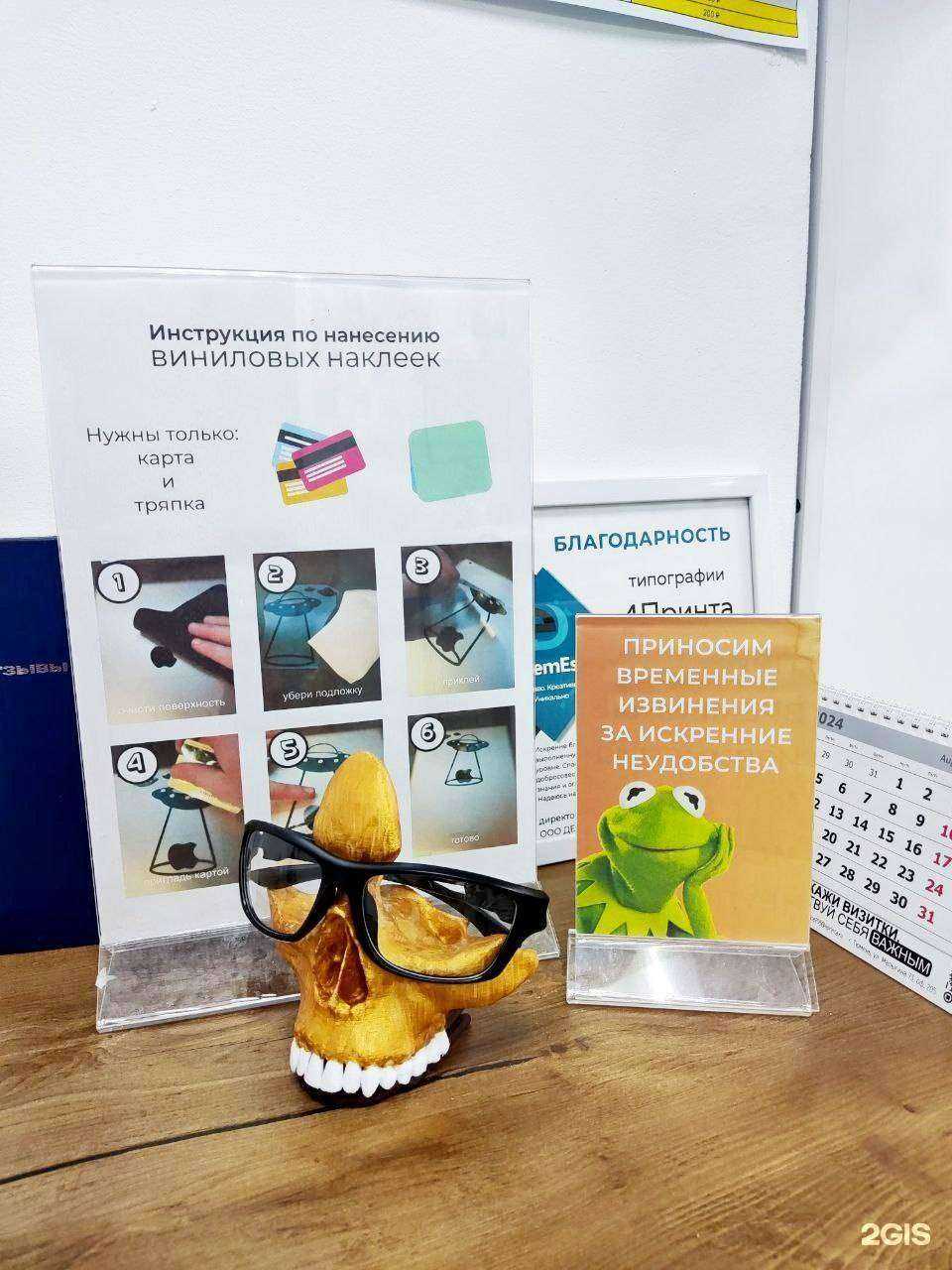 Отзывы на компанию 4 принта в г. Тюмень c фото