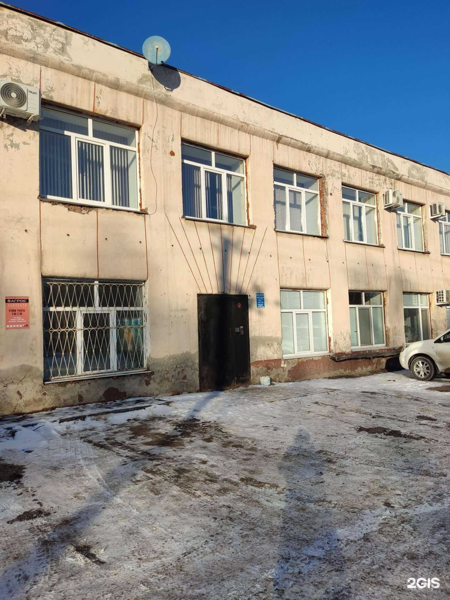 Отзывы на компанию Аверс в Омске c фото