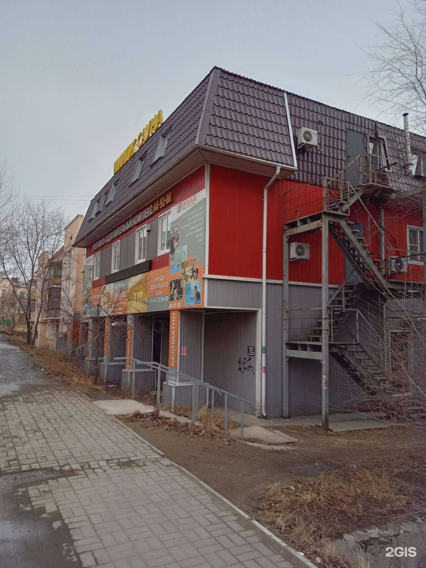 Отзывы на компанию Прайм Тайм в Улан-Удэ c фото