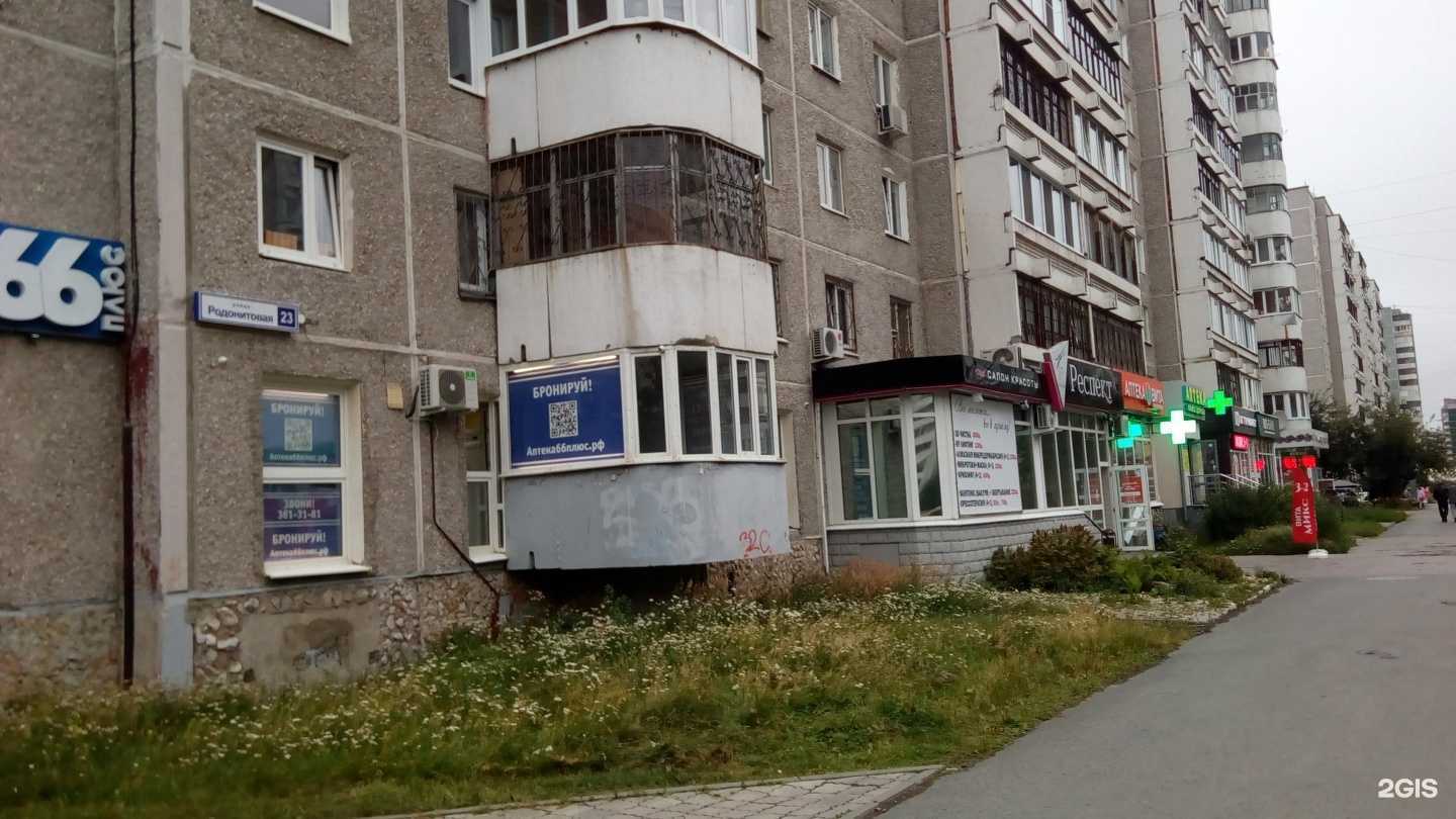 Отзывы на компанию Smokestar в Екатеринбурге c фото - фотография 2 из 2