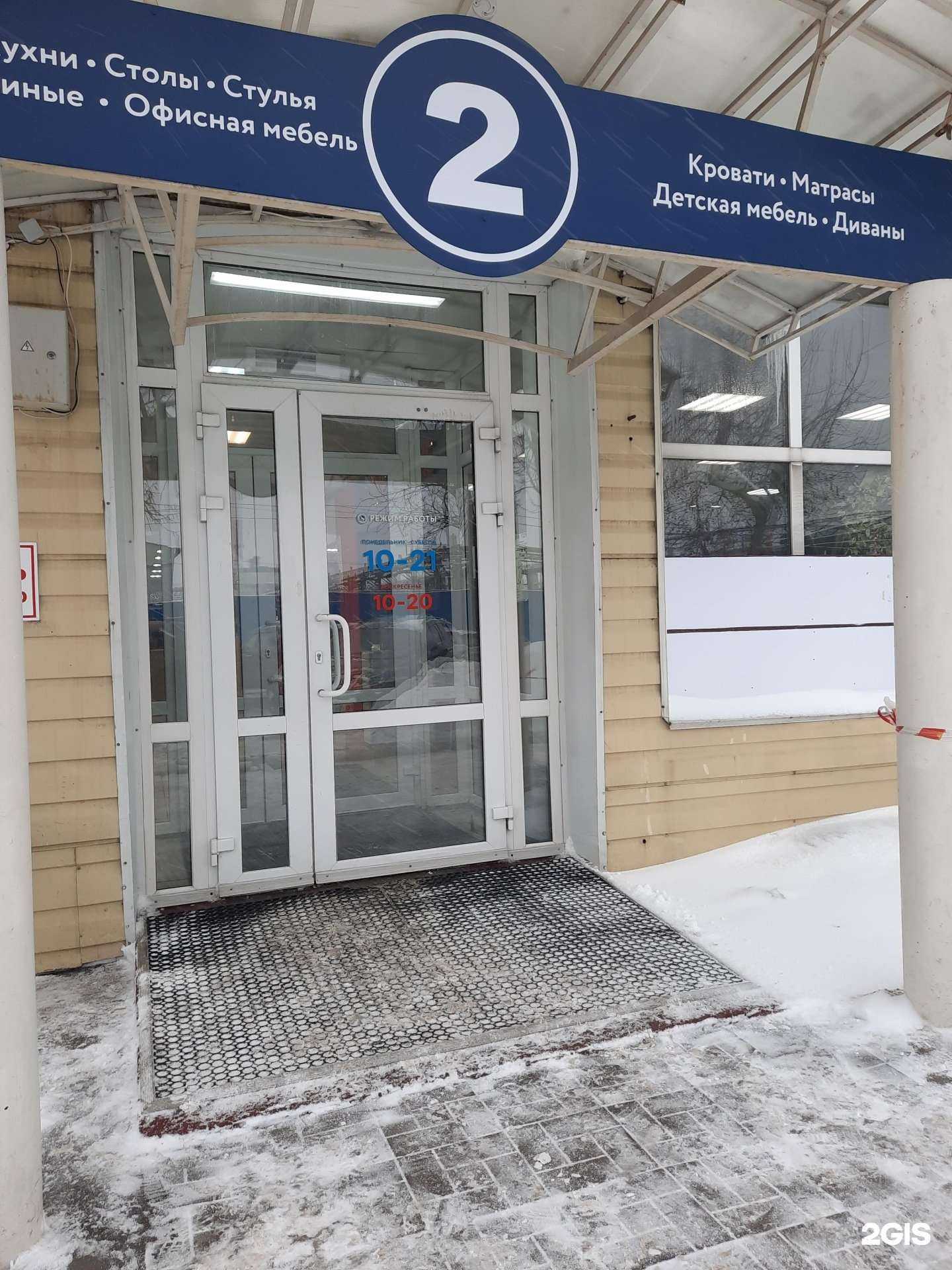 Отзывы на компанию Стол & Стул в Перми c фото