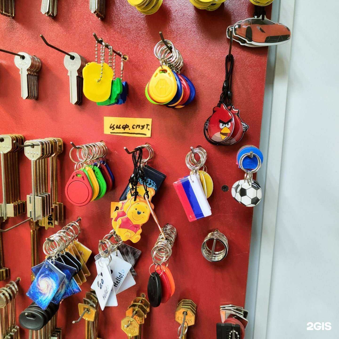 Отзывы на компанию Мультисервис в Новокузнецке c фото