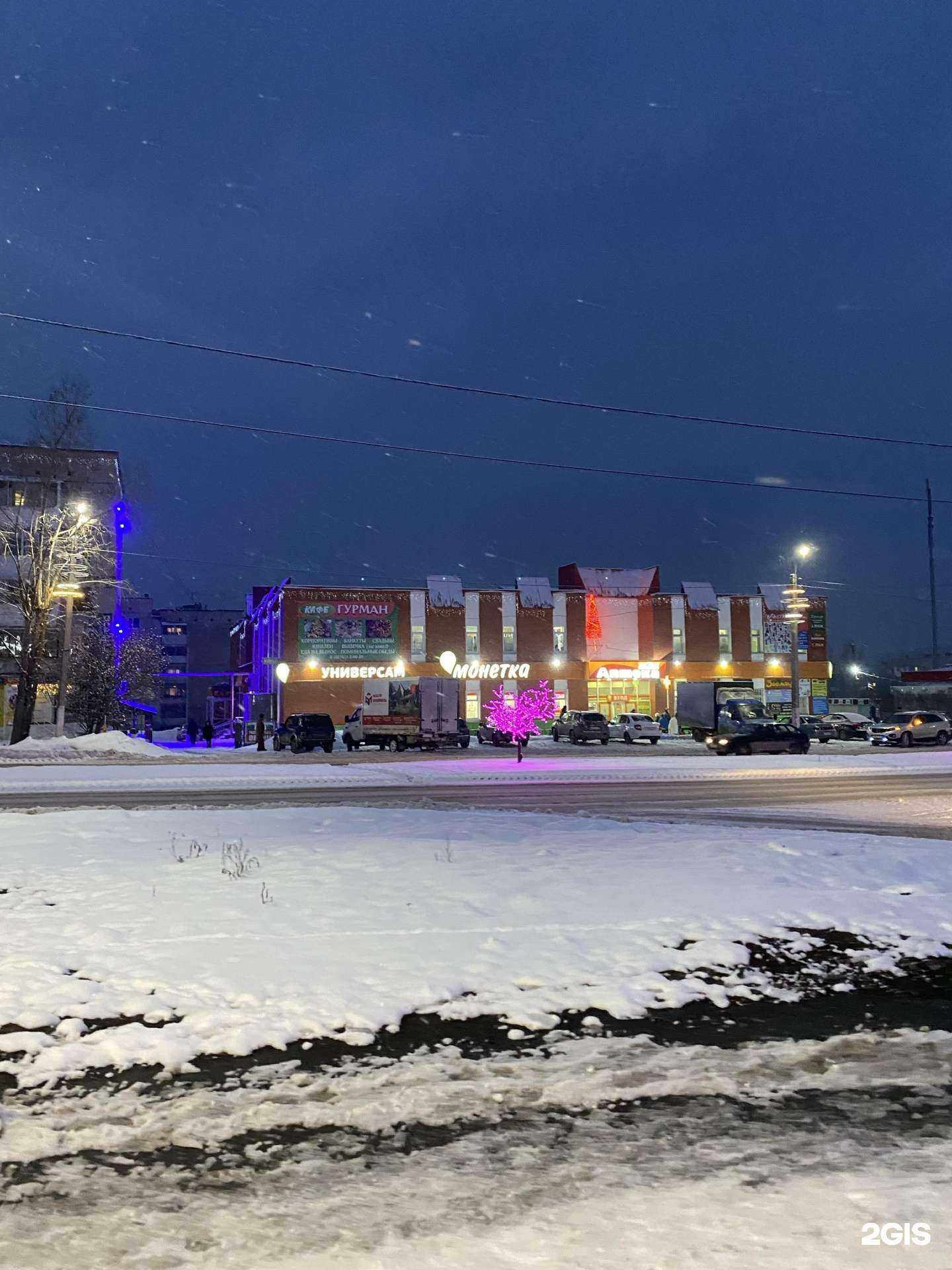 Отзывы на компанию Живика в Сатке c фото - фотография 2 из 2