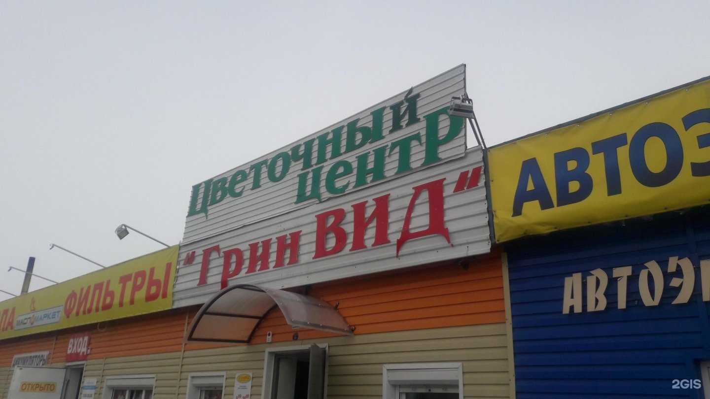 Отзывы на компанию МаслоМаркет в Омске c фото - фотография 2 из 2