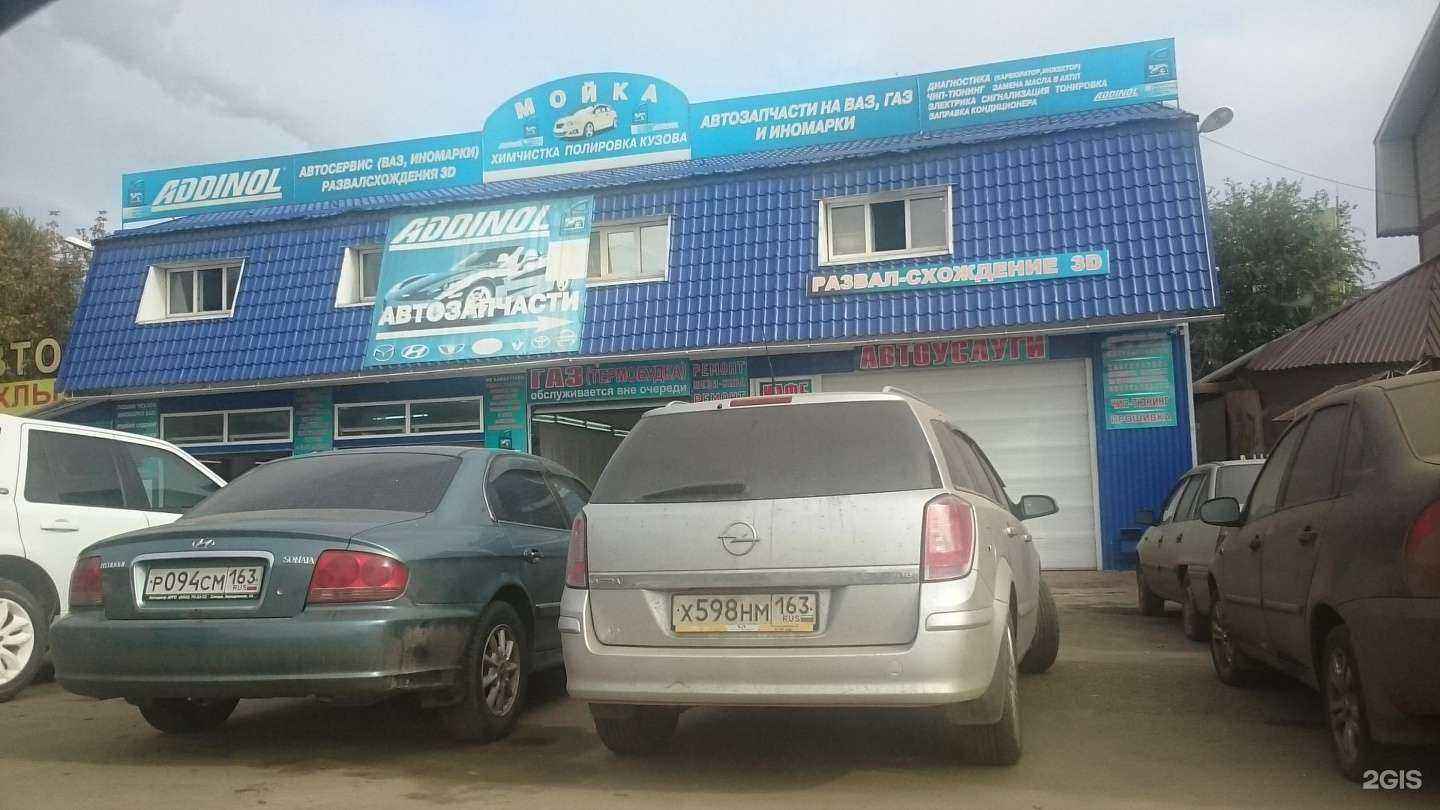 Отзывы на компанию Автокомплекс в Самаре c фото - фотография 2 из 2