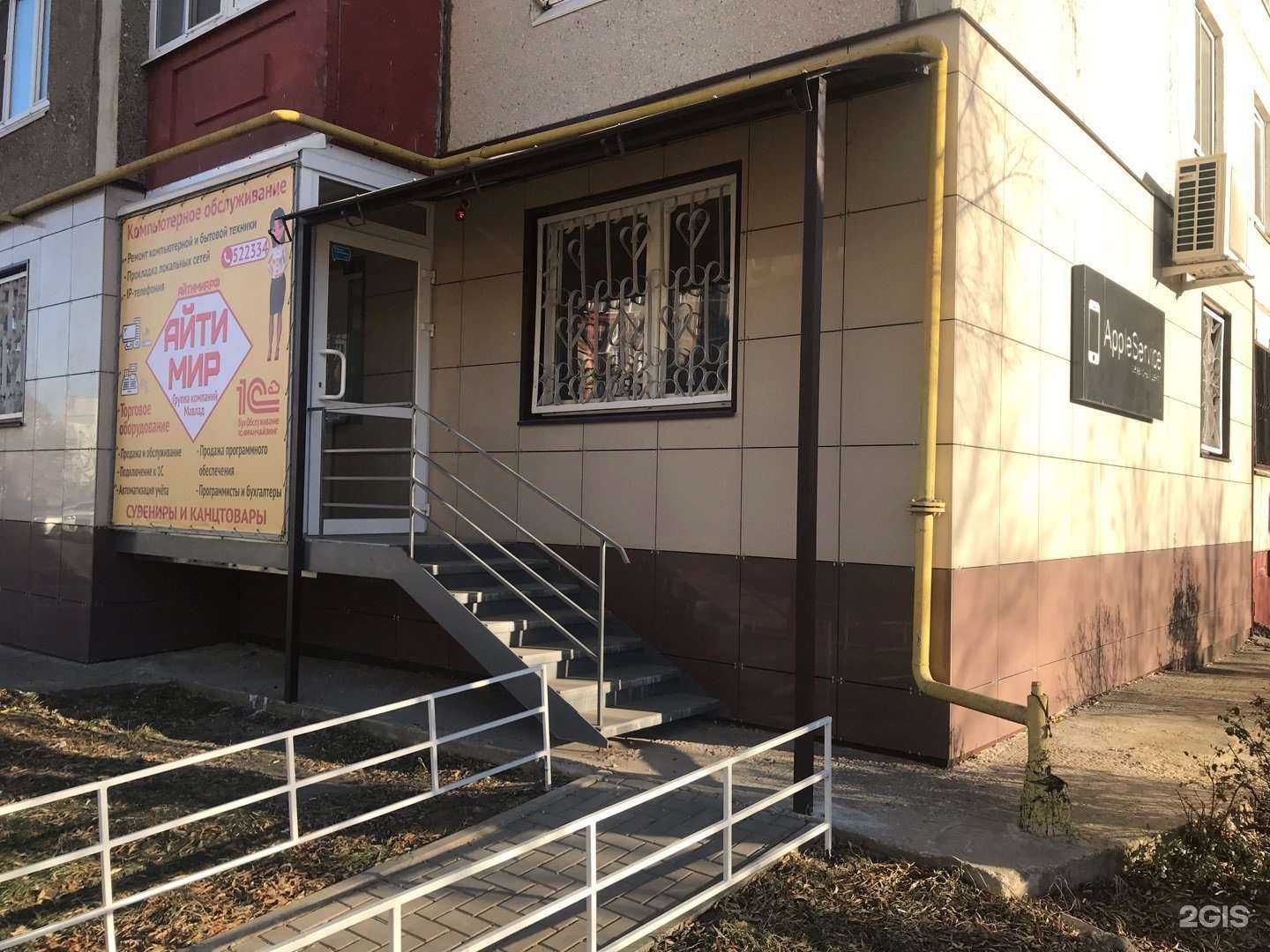 Отзывы на компанию Mavlad в Липецке c фото